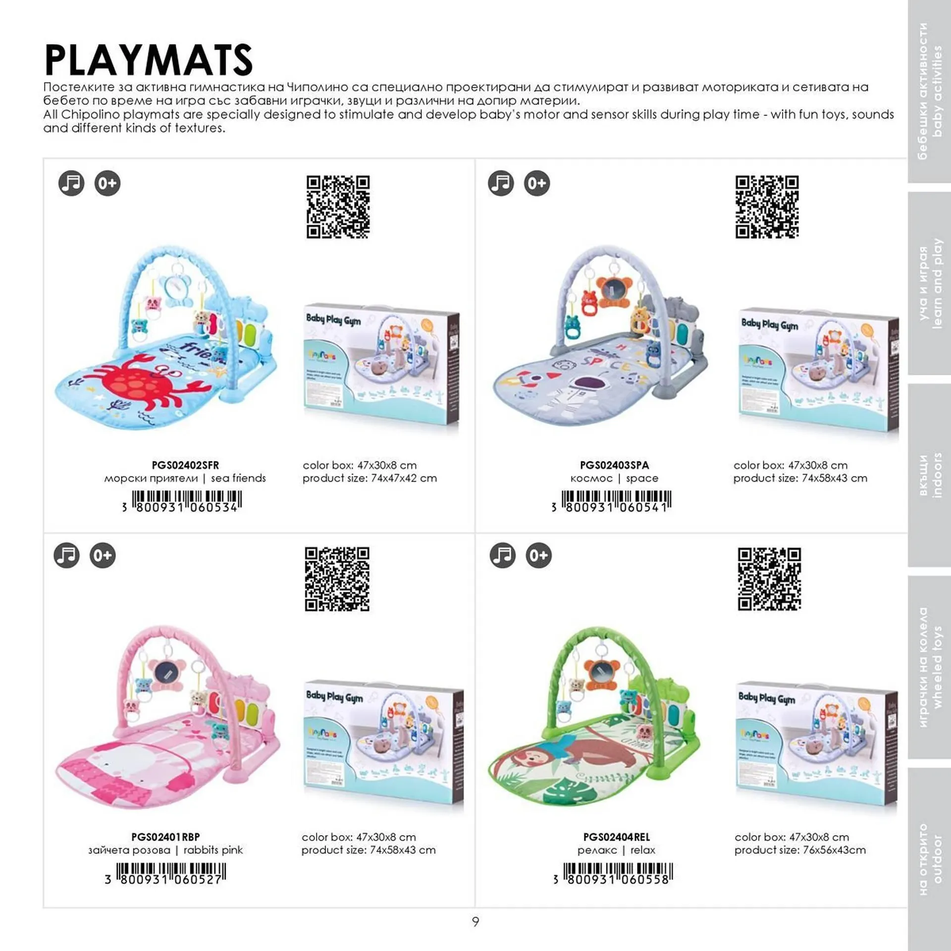 Katalógus Babaszafari akciós újság május 20.-tól szeptember 23.-ig 2025. - Oldal 9