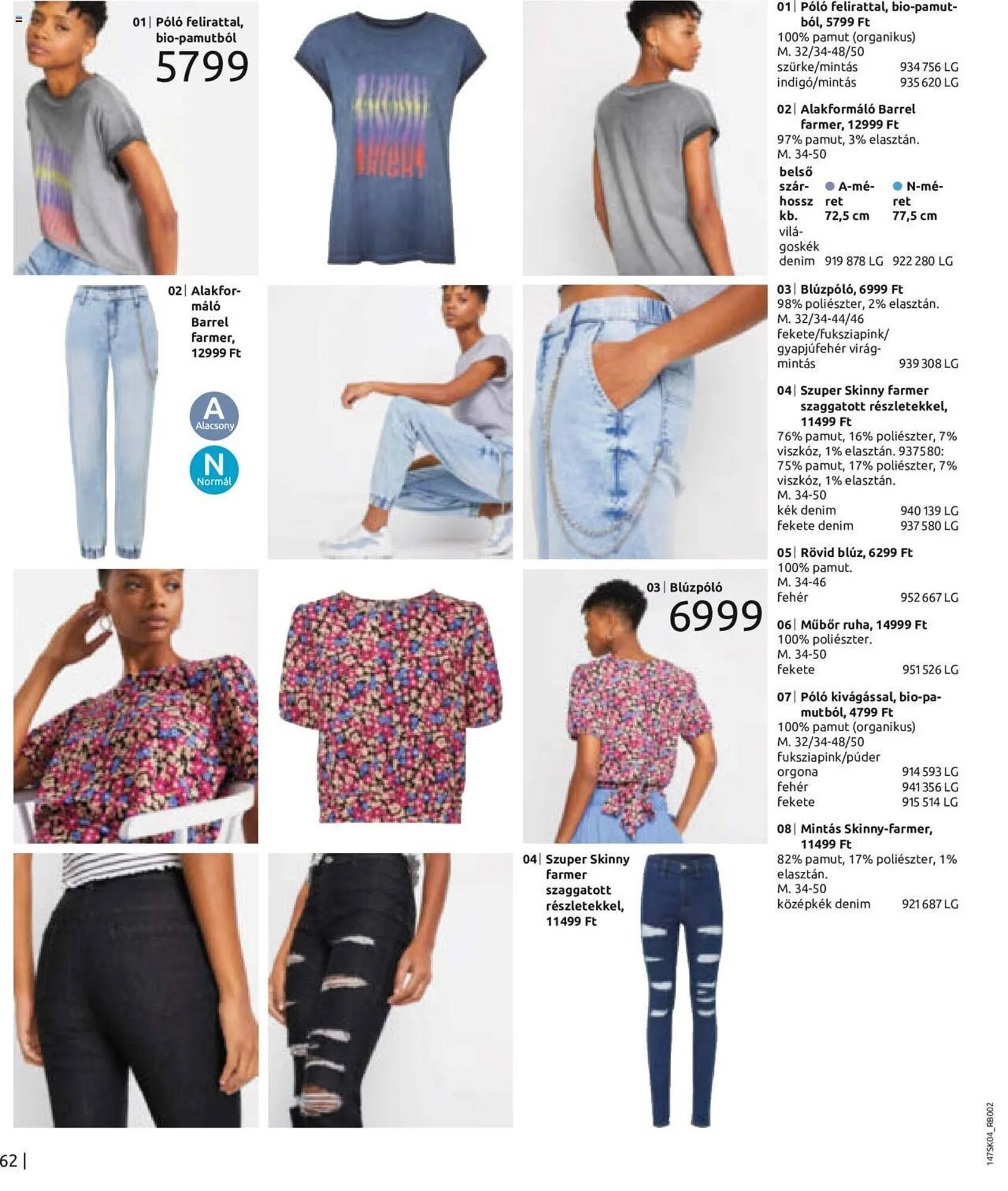 Katalógus Bonprix akciós újság április 11.-tól október 11.-ig 2023. - Oldal 64