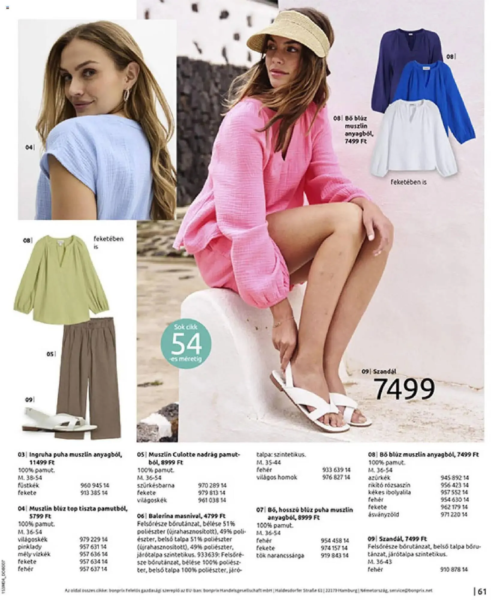 Katalógus Bonprix katalógus március 30.-tól április 27.-ig 2026. - Oldal 63