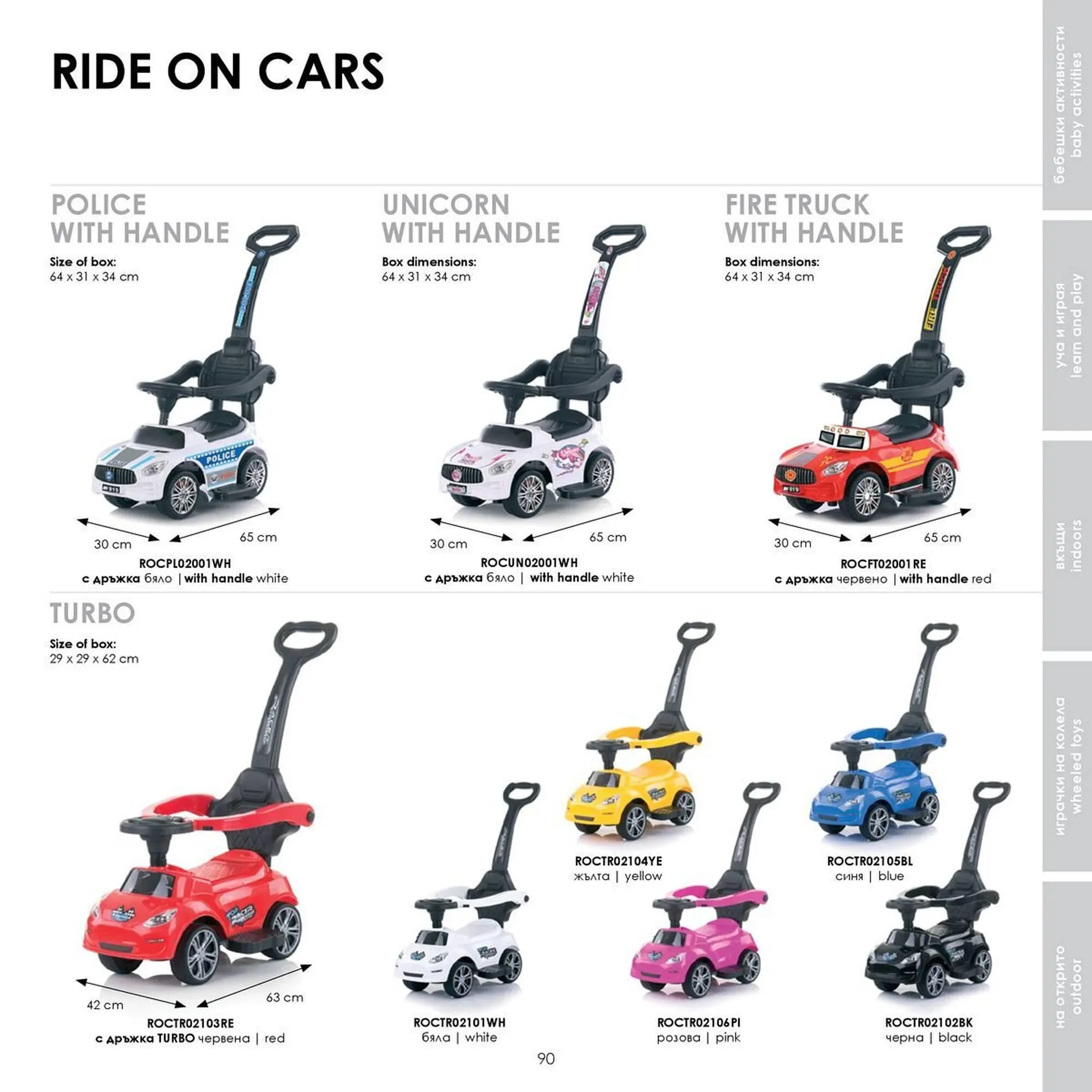 Katalógus Babaszafari akciós újság május 20.-tól szeptember 23.-ig 2025. - Oldal 90