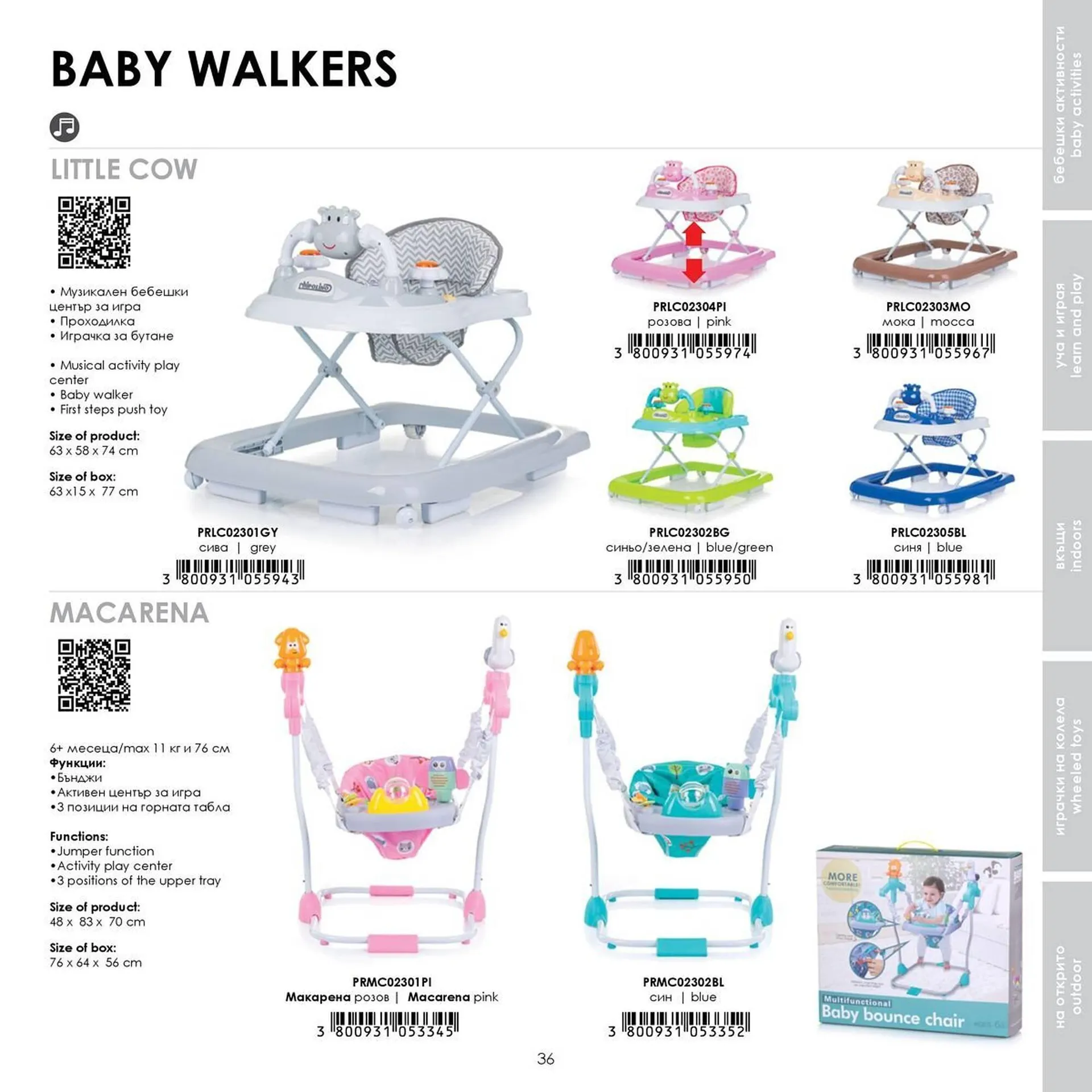 Katalógus Babaszafari akciós újság május 20.-tól szeptember 23.-ig 2025. - Oldal 36