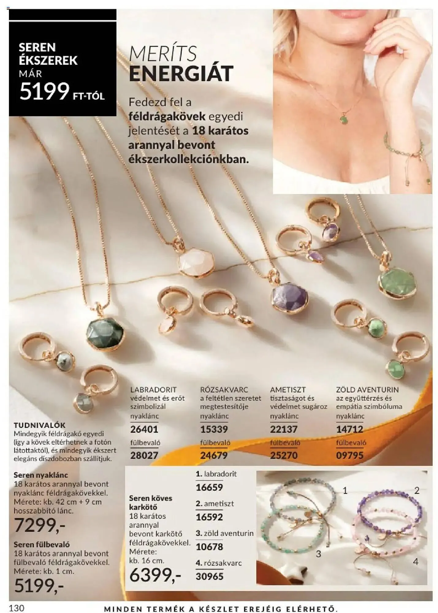 Katalógus AVON akciós újság augusztus 1.-tól augusztus 31.-ig 2025. - Oldal 129