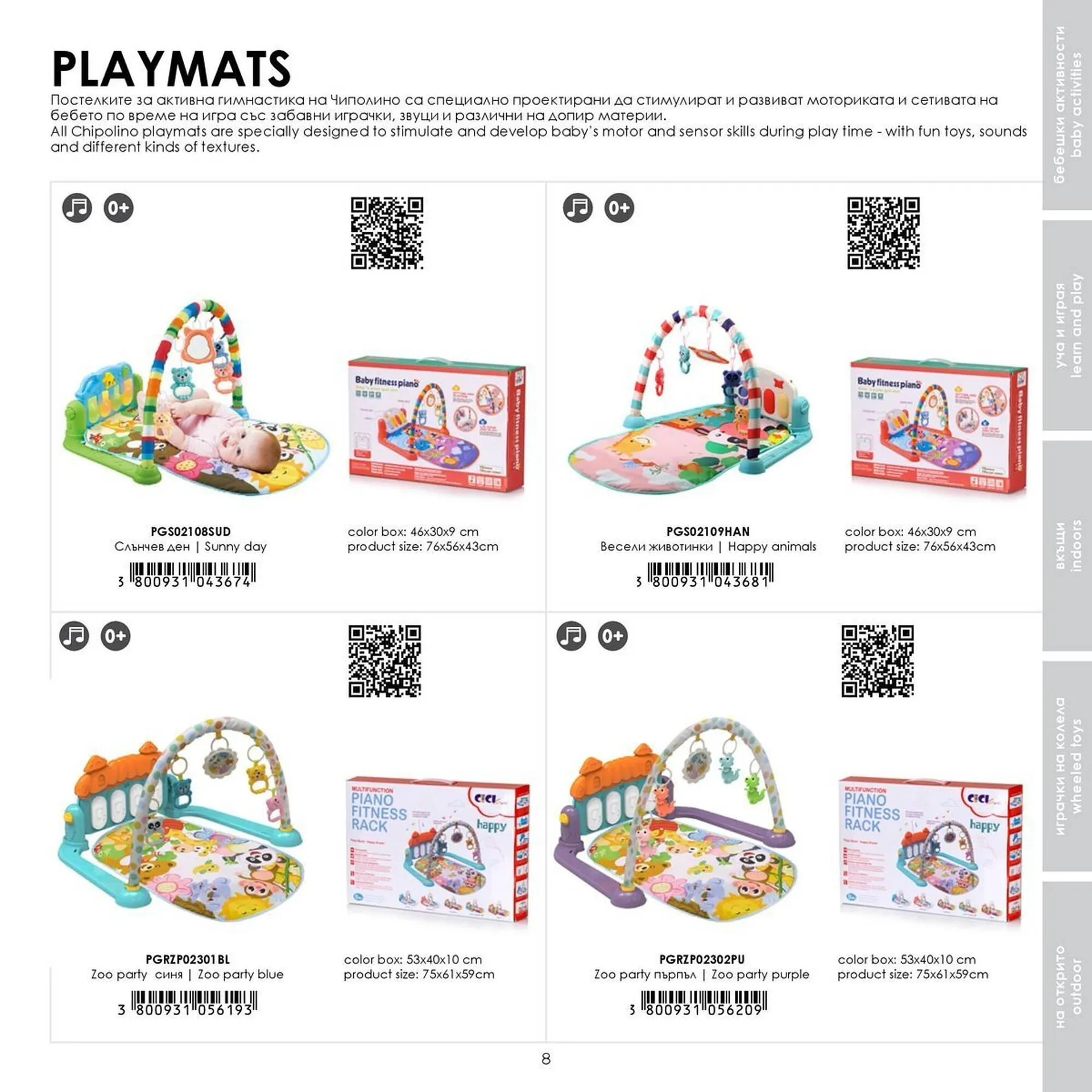 Katalógus Babaszafari akciós újság május 20.-tól szeptember 23.-ig 2025. - Oldal 8