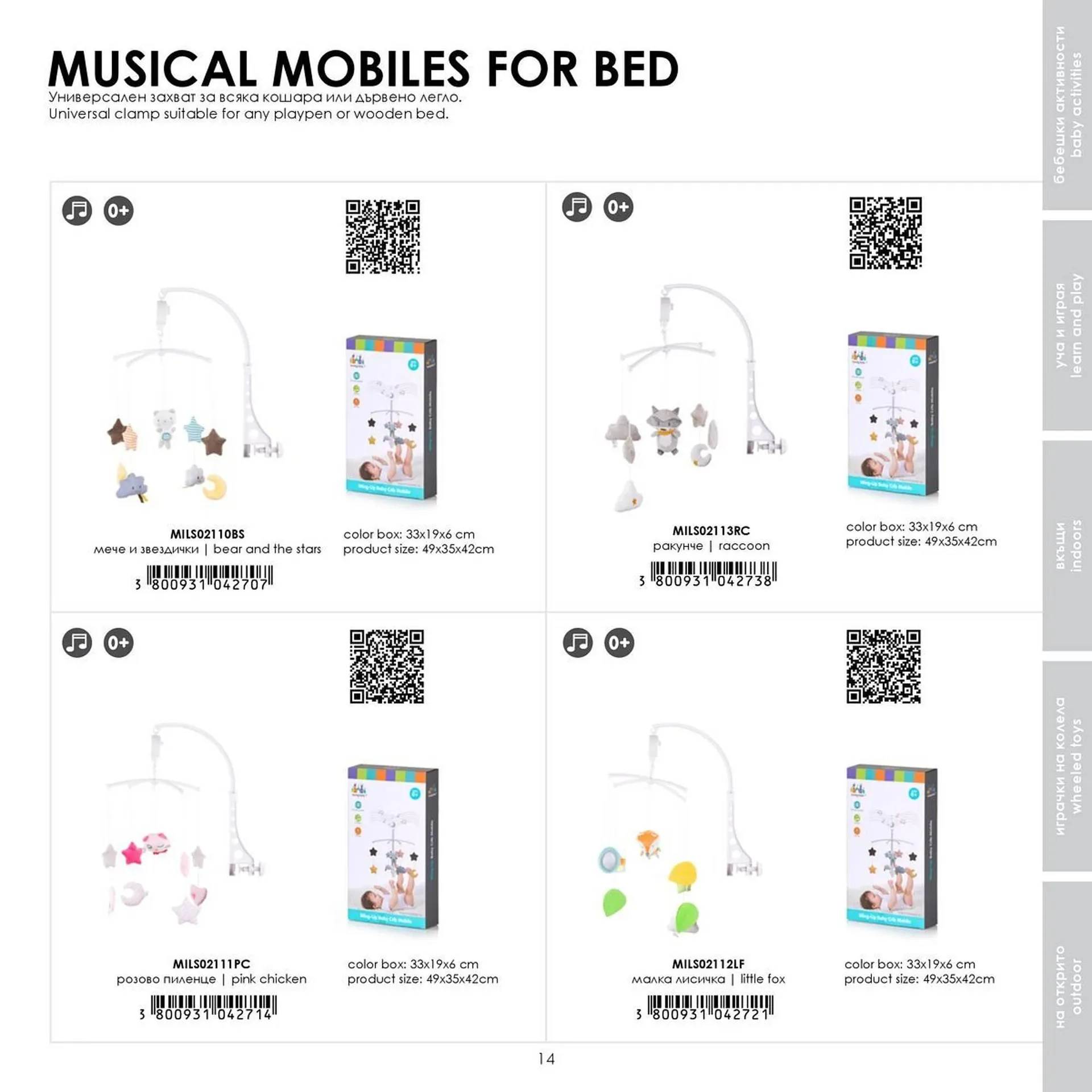 Katalógus Babaszafari akciós újság május 20.-tól szeptember 23.-ig 2025. - Oldal 14