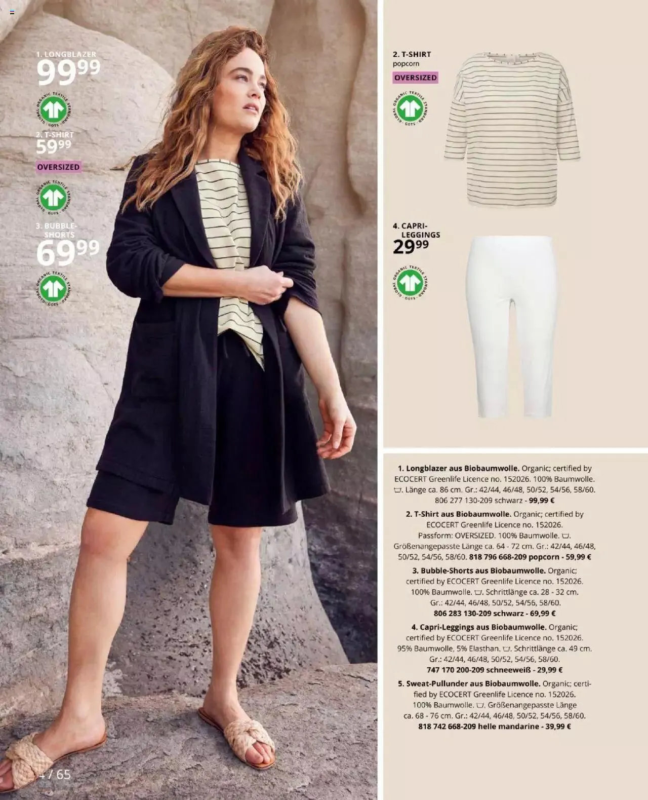 Katalógus Ulla Popken - Akciós újság július 1.-tól július 31.-ig 2023. - Oldal 64