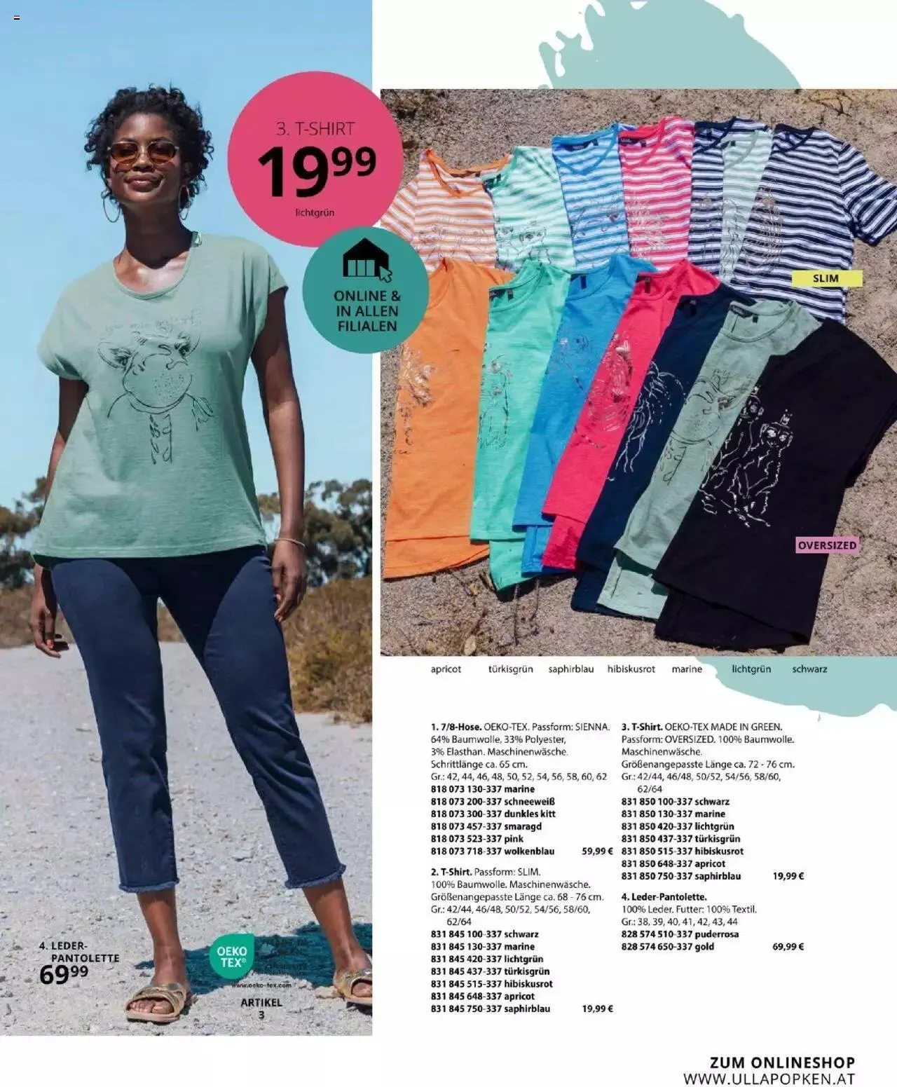 Katalógus Ulla Popken Akciós újság július 1.-tól július 31.-ig 2024. - Oldal 17