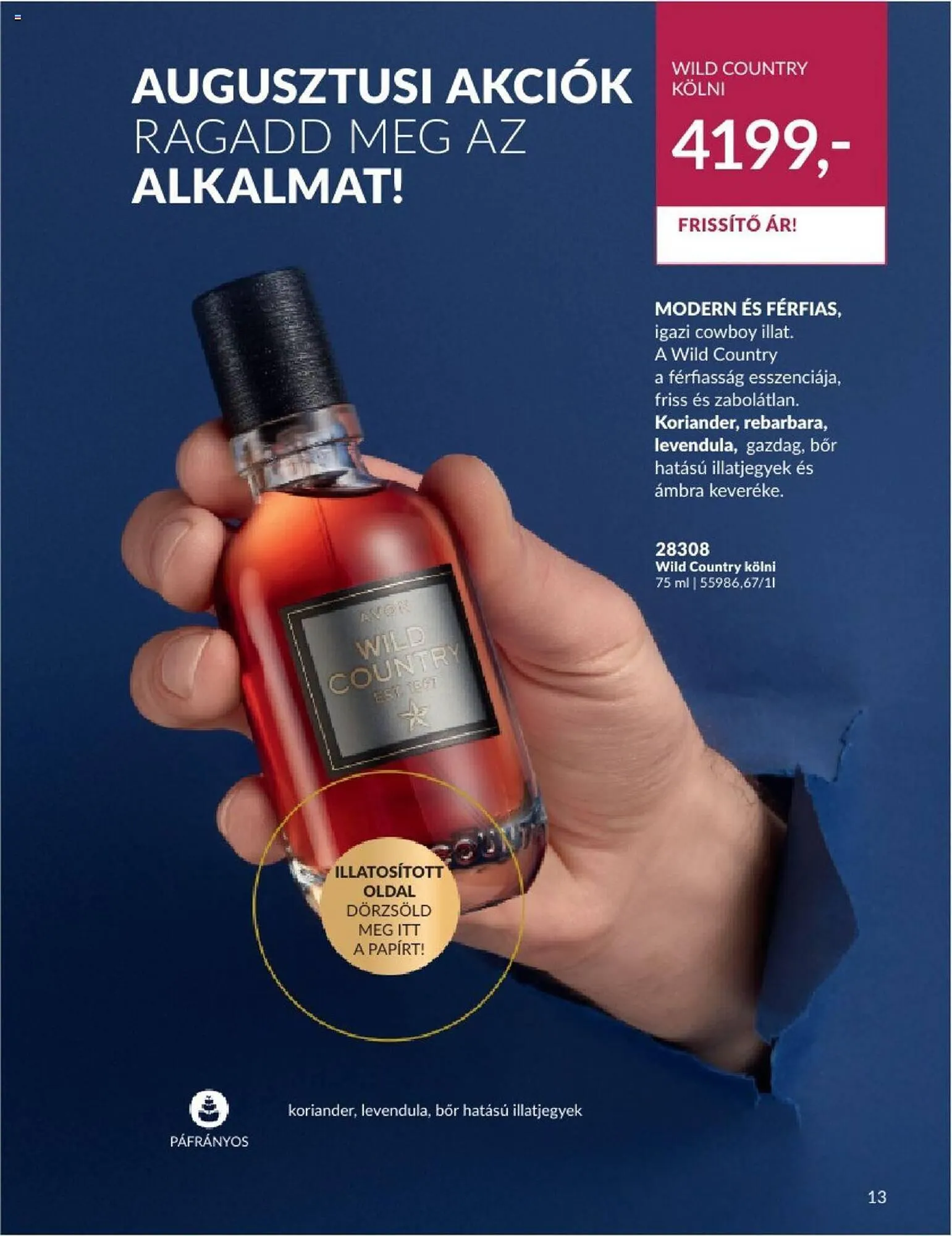 Katalógus AVON akciós újság augusztus 1.-tól augusztus 31.-ig 2023. - Oldal 17