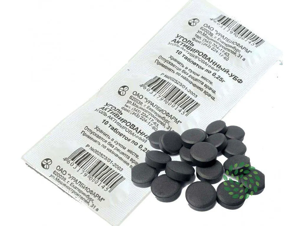 Aktív szén – Farmakom