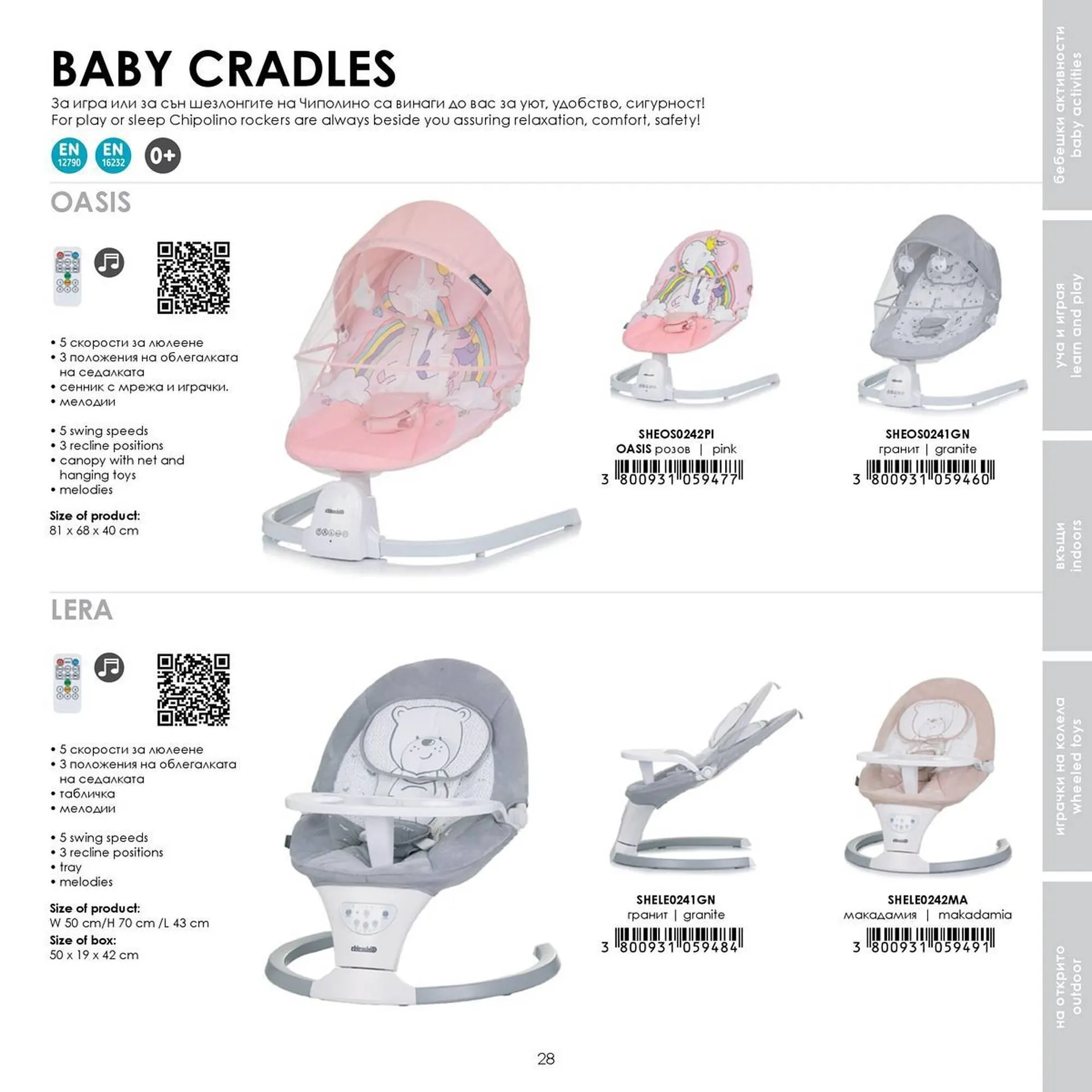 Katalógus Babaszafari akciós újság május 20.-tól szeptember 23.-ig 2025. - Oldal 28