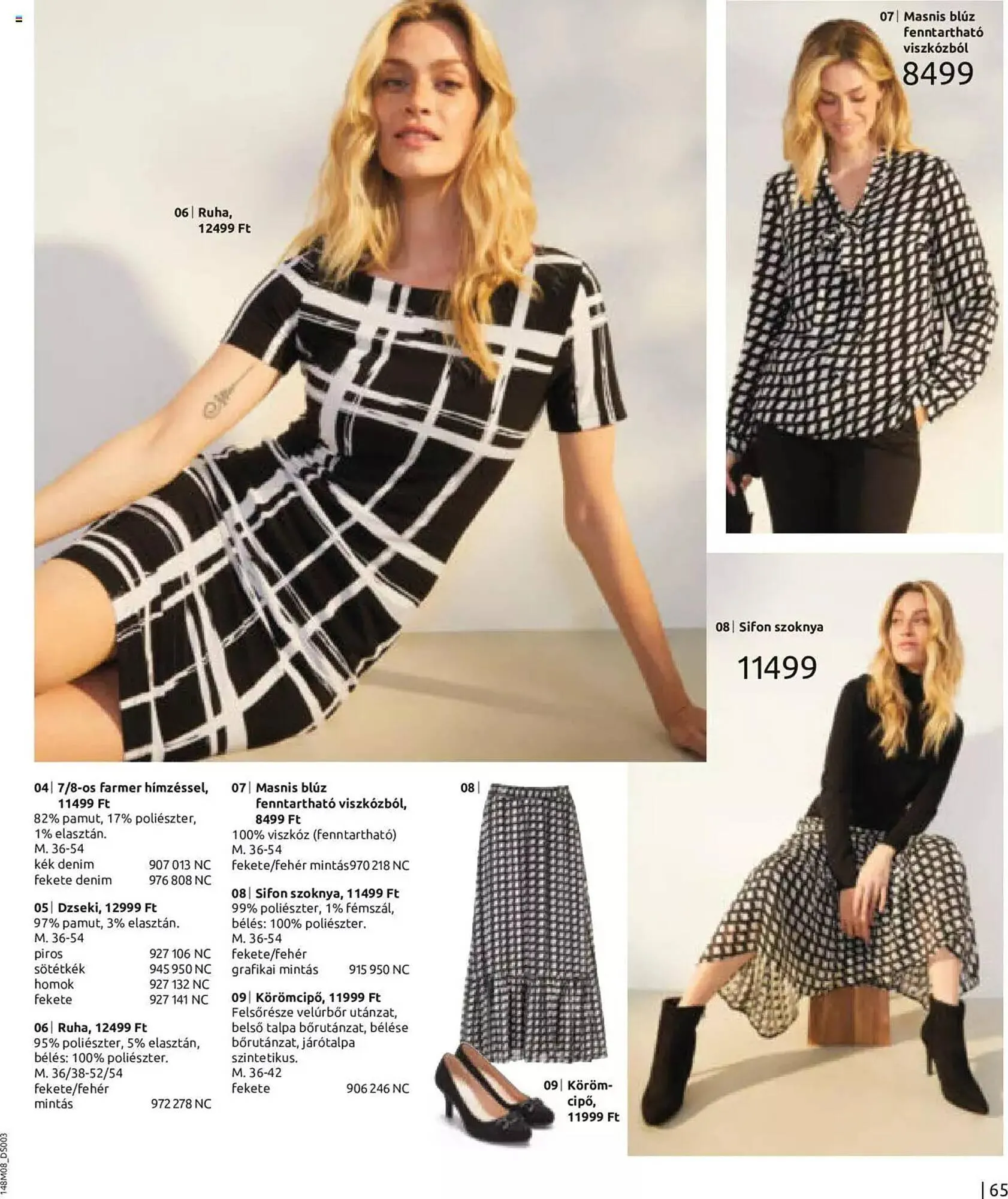 Katalógus Bonprix akciós újság augusztus 7.-tól február 7.-ig 2024. - Oldal 67