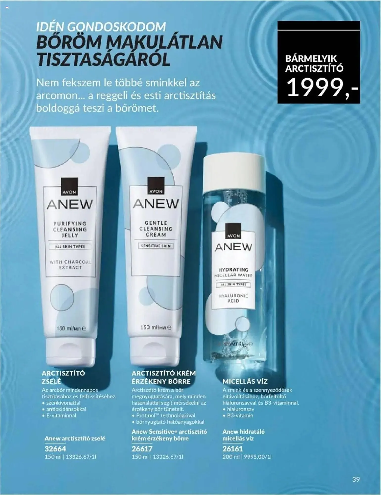 Katalógus AVON akciós újság január 1.-tól január 31.-ig 2025. - Oldal 39