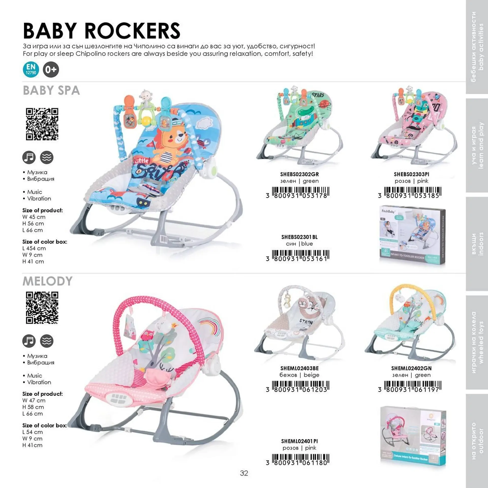 Katalógus Babaszafari akciós újság május 20.-tól szeptember 23.-ig 2025. - Oldal 32