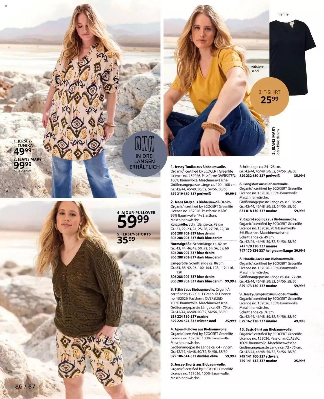 Katalógus Ulla Popken Akciós újság július 1.-tól július 31.-ig 2024. - Oldal 86