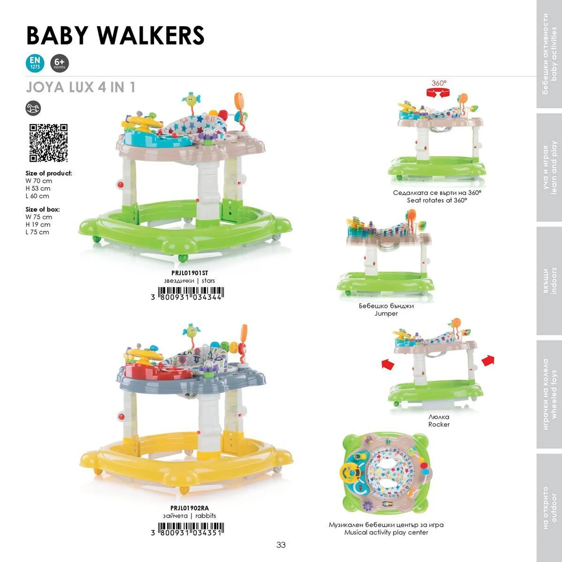 Katalógus Babaszafari akciós újság május 20.-tól szeptember 23.-ig 2025. - Oldal 33