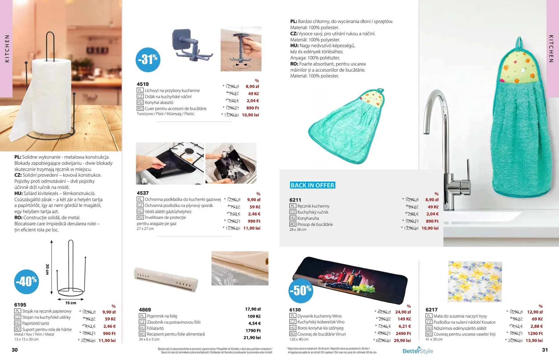Katalógus BetterStyle akciós újság július 1.-tól július 31.-ig 2025. - Oldal 16