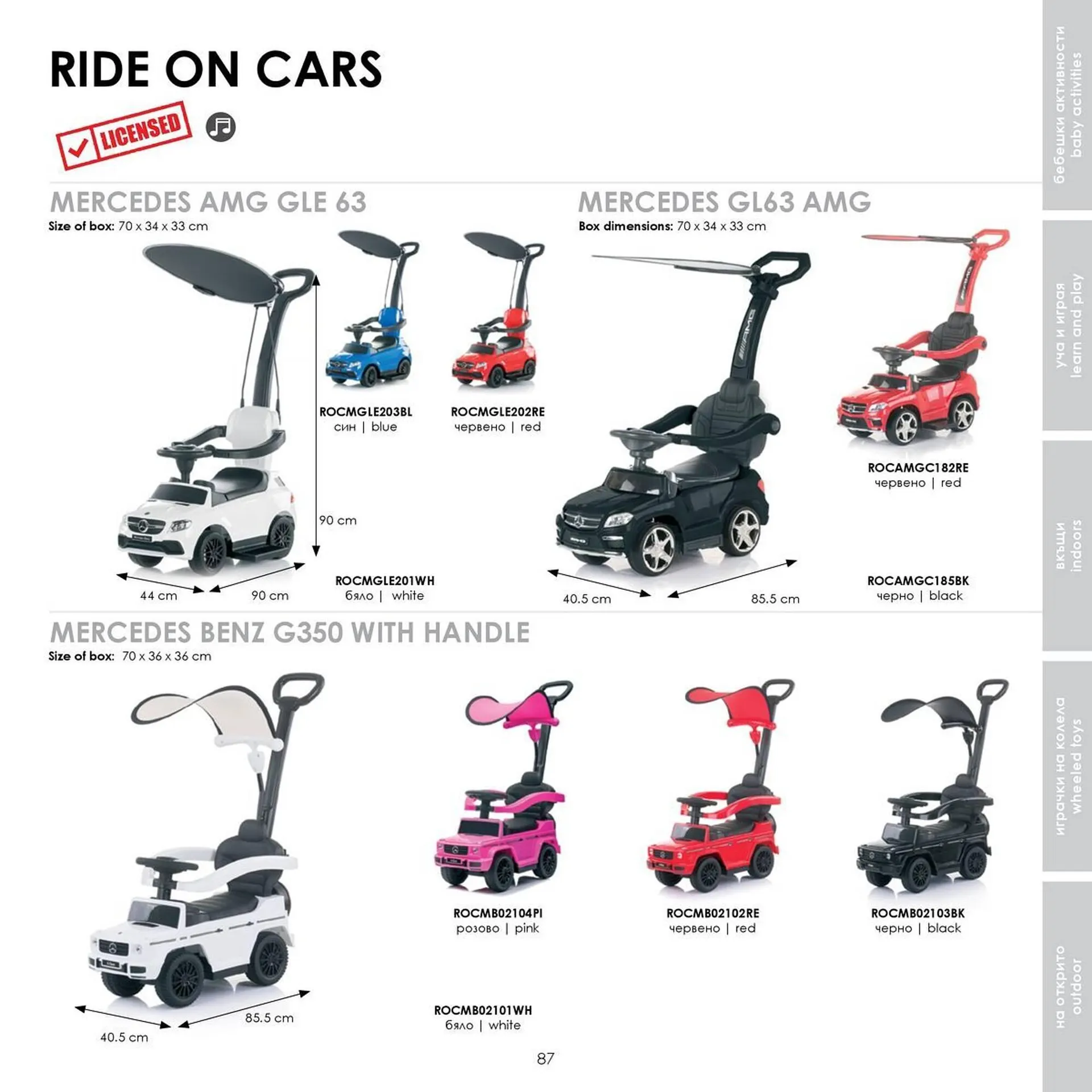 Katalógus Babaszafari akciós újság május 20.-tól szeptember 23.-ig 2025. - Oldal 87