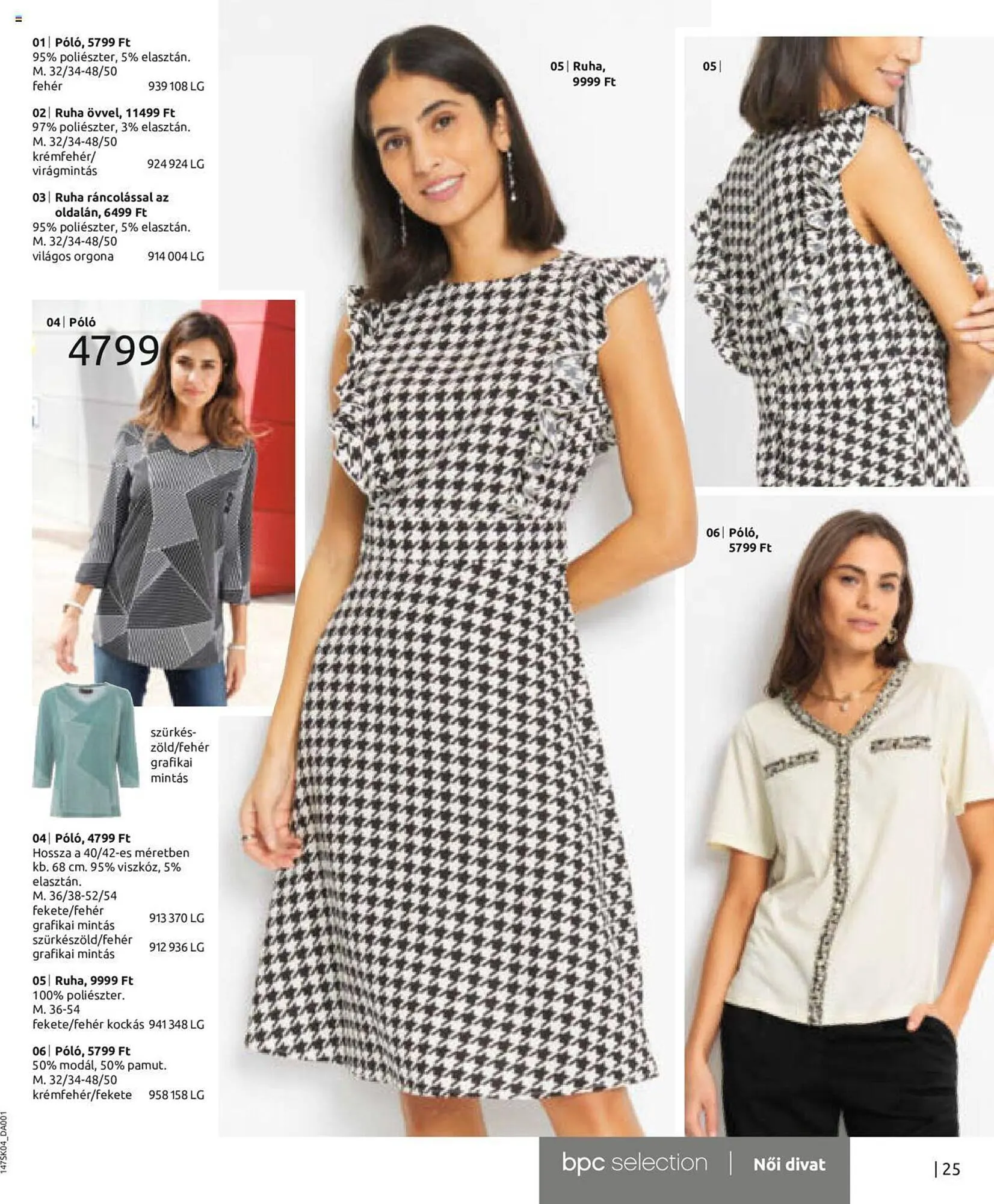 Katalógus Bonprix akciós újság április 11.-tól október 11.-ig 2023. - Oldal 27