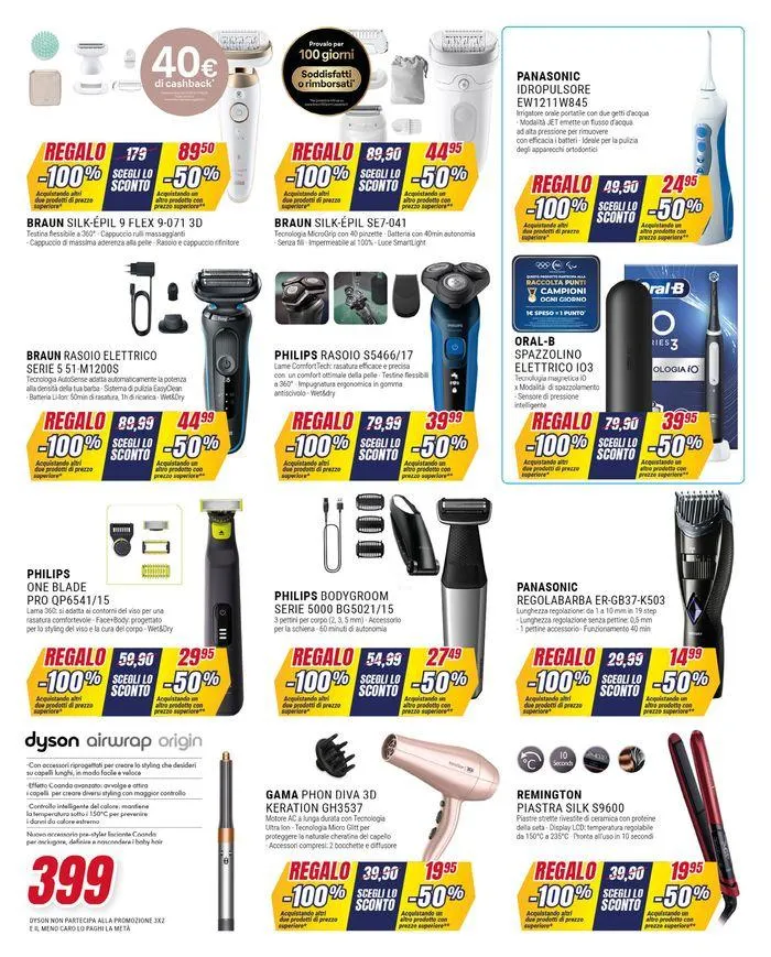 Ultimi giorni di 3x2 da Trony! da 25 luglio a 31 luglio di 2024 - Pagina del volantino 12