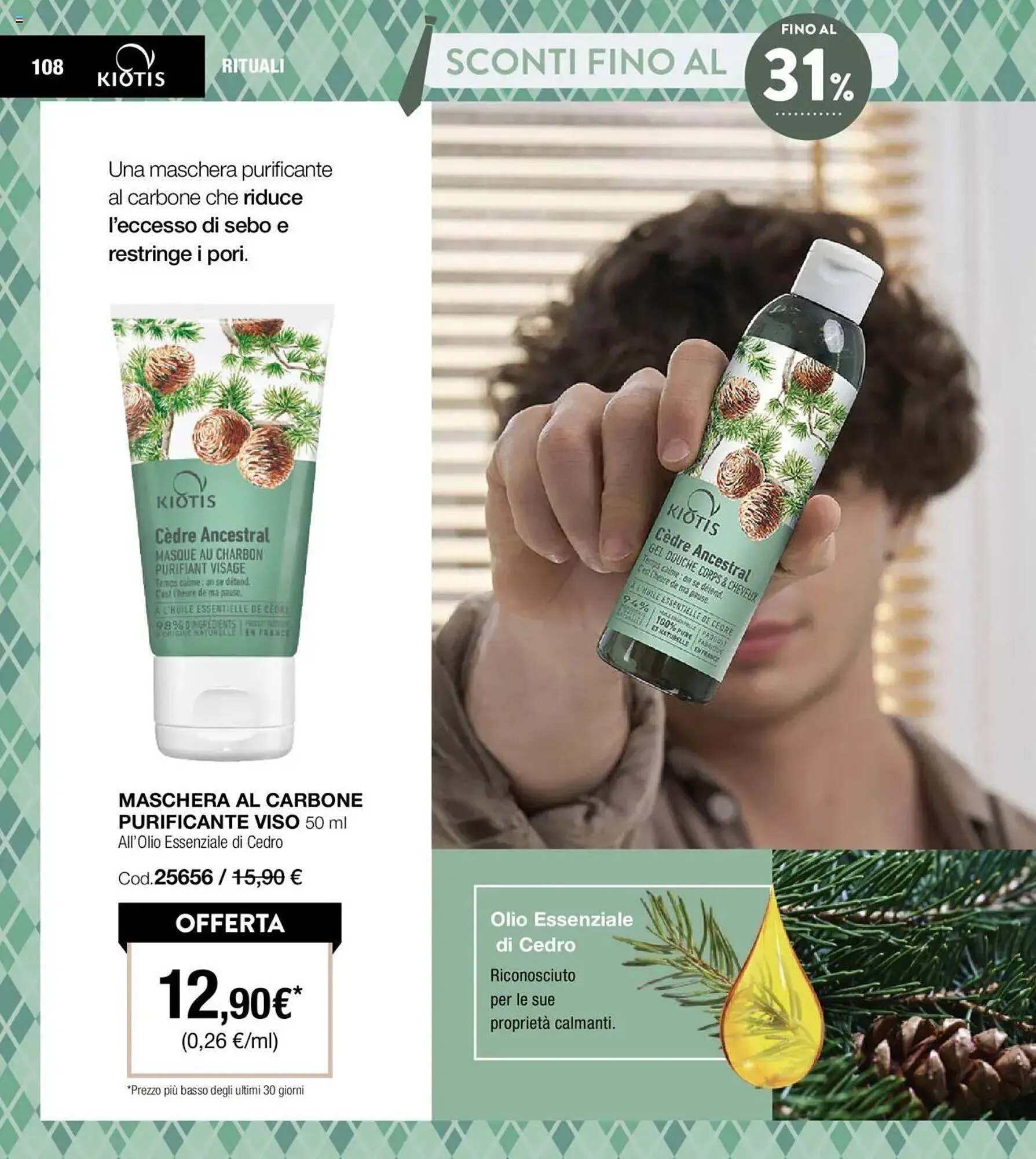 Volantino Stanhome da 18 febbraio a 7 marzo di 2025 - Pagina del volantino 107