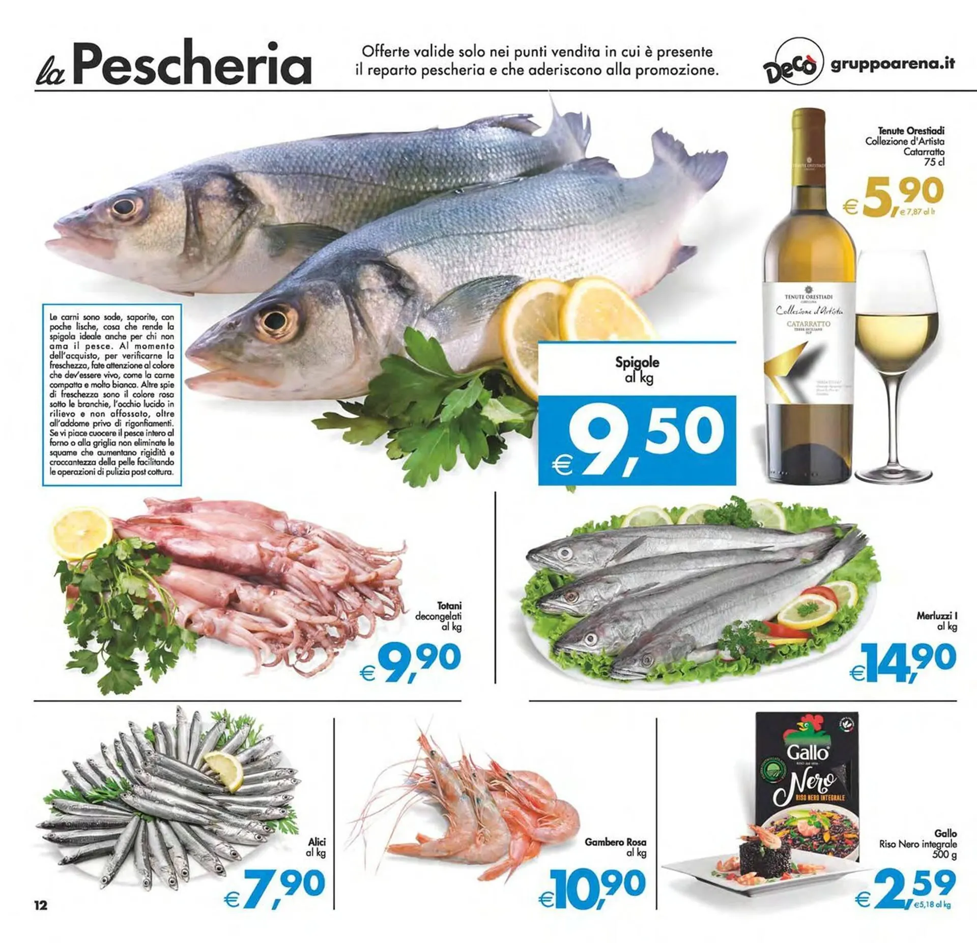 Volantino Deco Maxistore da 5 gennaio a 15 gennaio di 2024 - Pagina del volantino 12