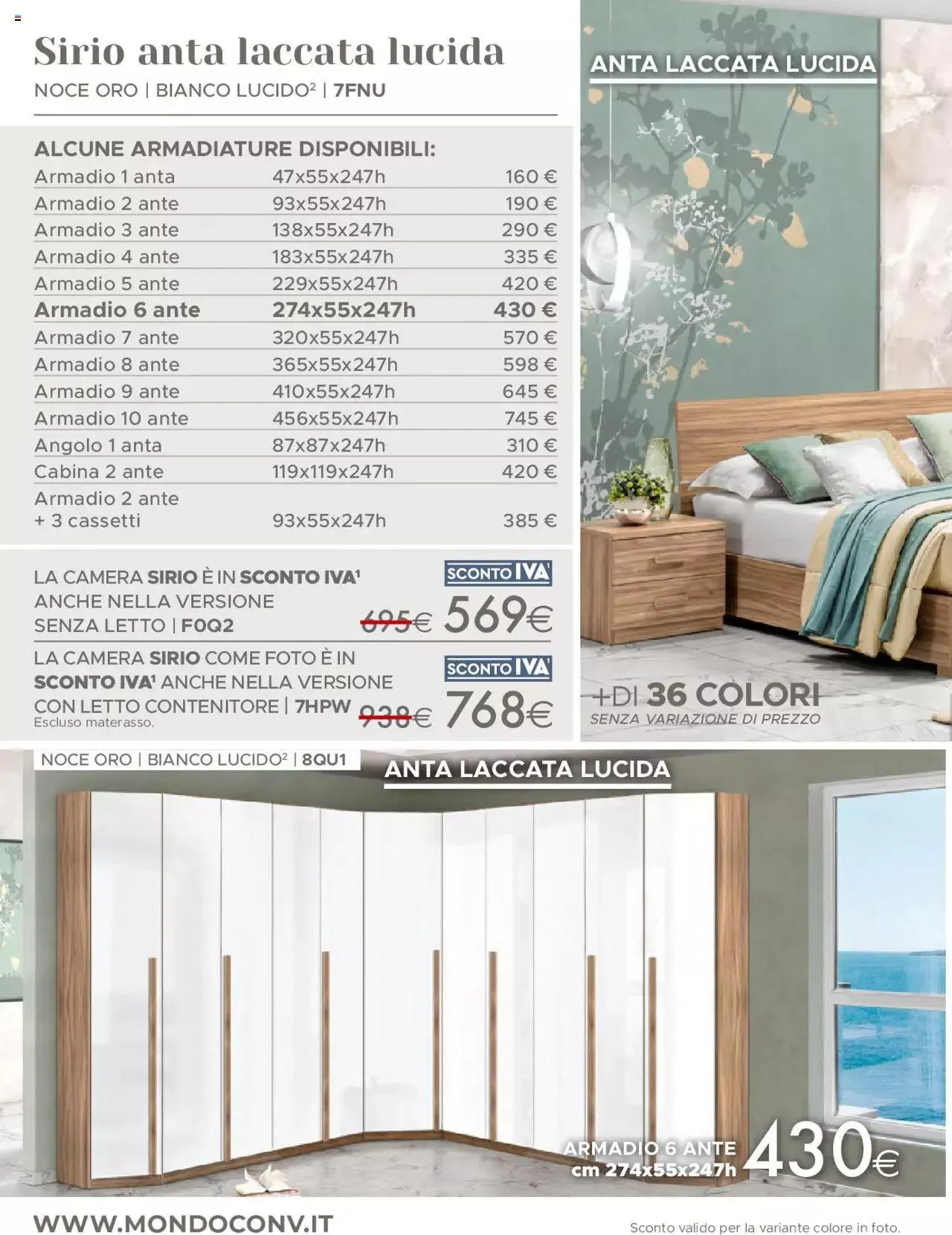 Mondo Convenienza - Catalogo Generale 2023 da 1 luglio a 30 settembre di 2023 - Pagina del volantino 16