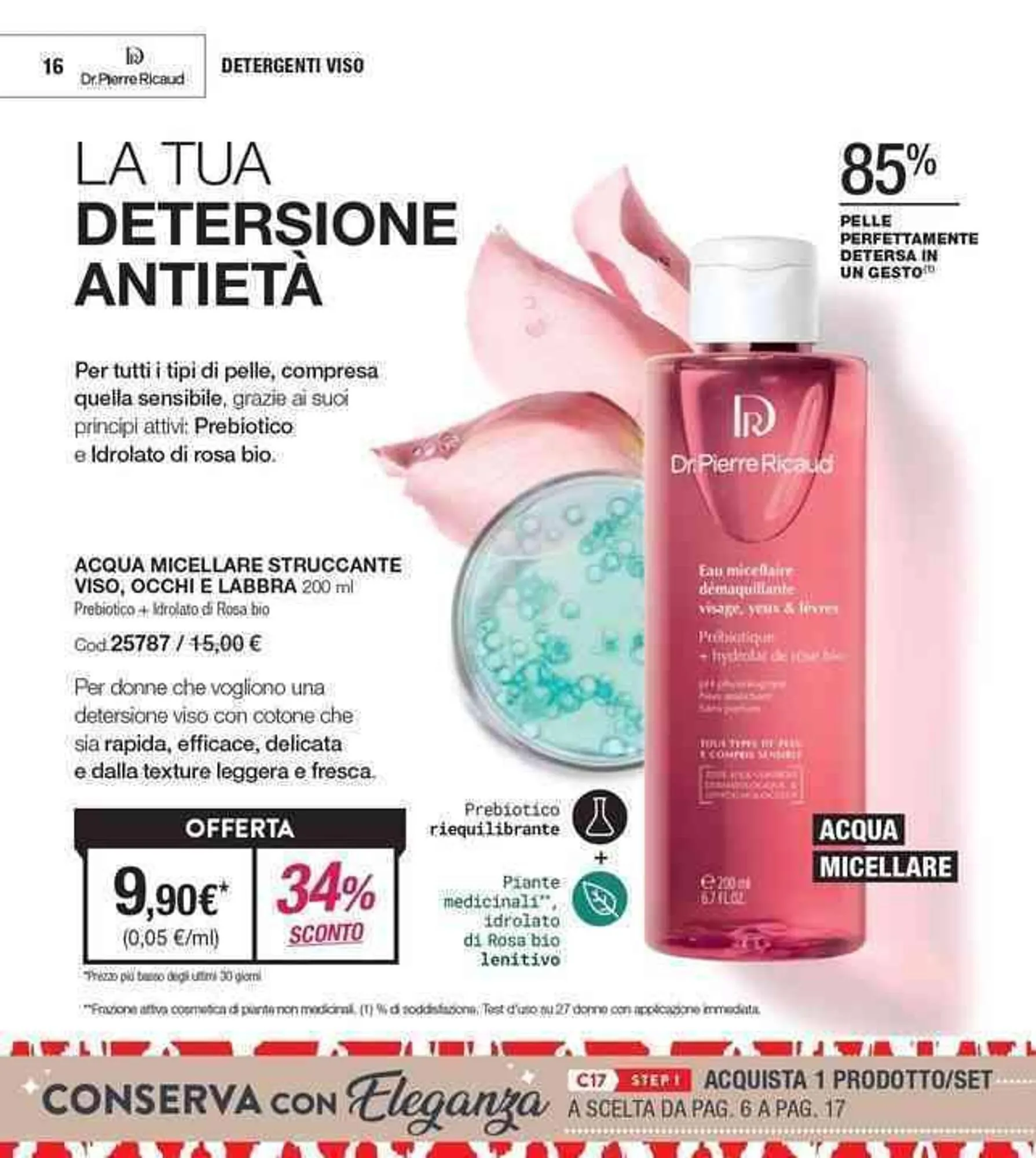 Volantino Stanhome da 13 novembre a 29 novembre di 2024 - Pagina del volantino 17