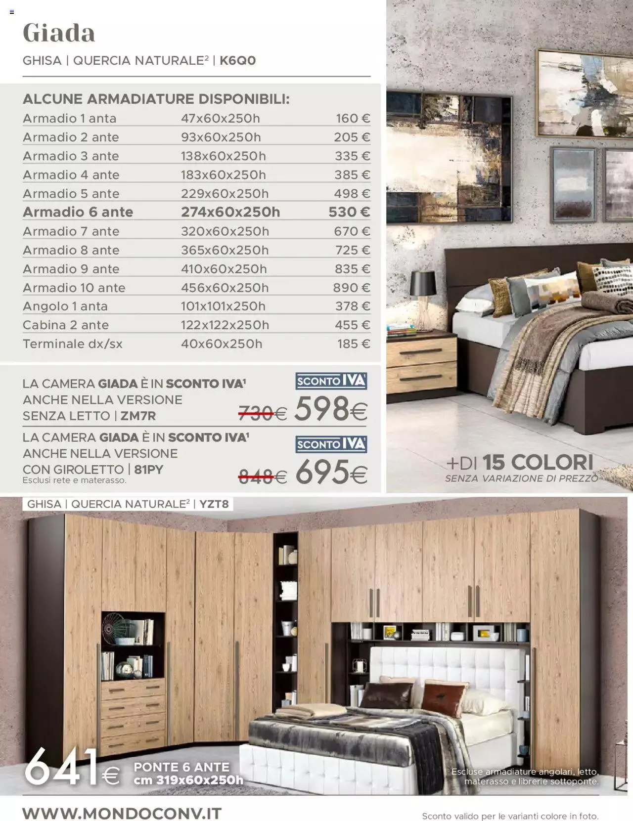 Mondo Convenienza - Catalogo Generale 2023 da 1 luglio a 30 settembre di 2023 - Pagina del volantino 28