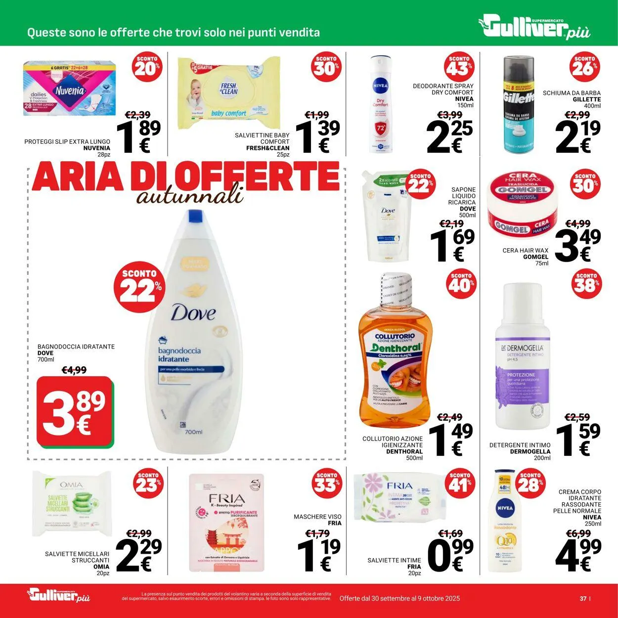 Gulliver Volantino attuale da 30 settembre a 9 ottobre di 2025 - Pagina del volantino 37