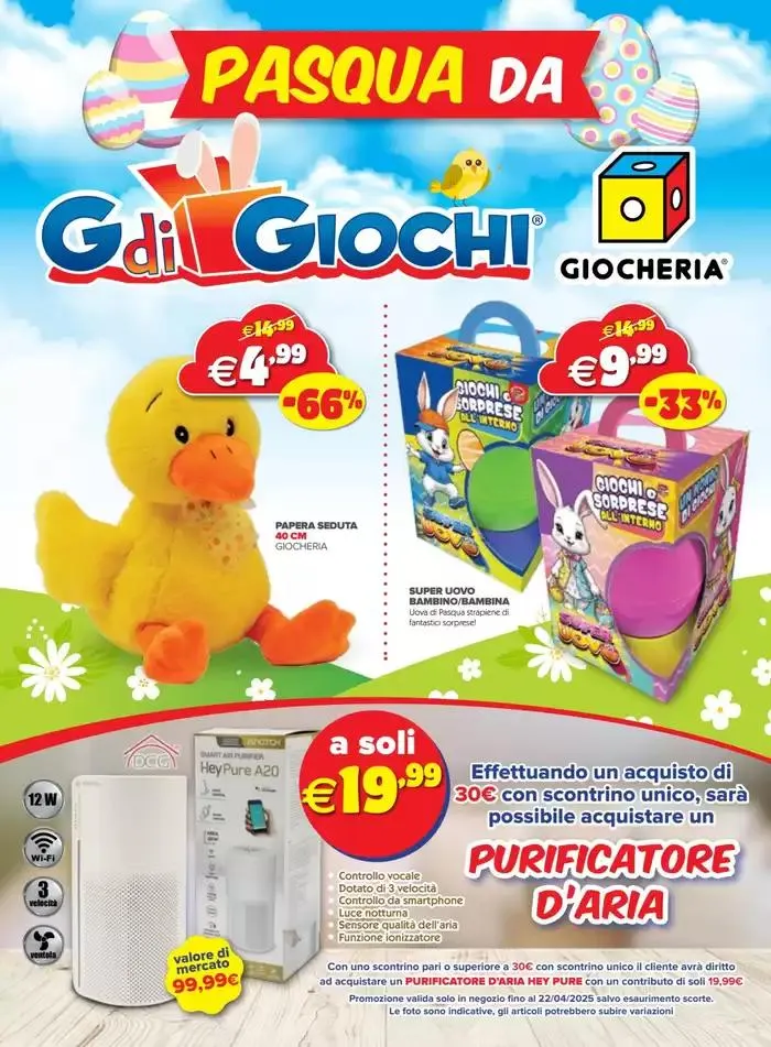 Purificatore daria - 1