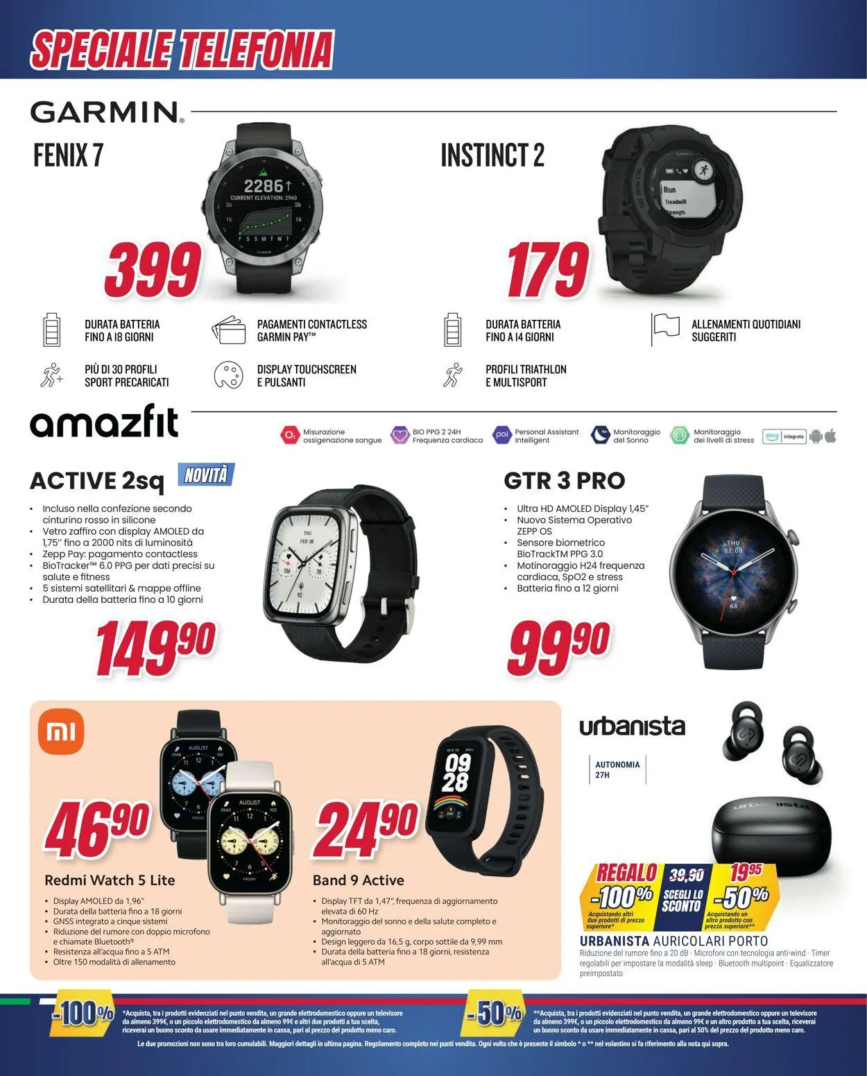 Trony - Milano Volantino attuale da 3 luglio a 30 luglio di 2025 - Pagina del volantino 31