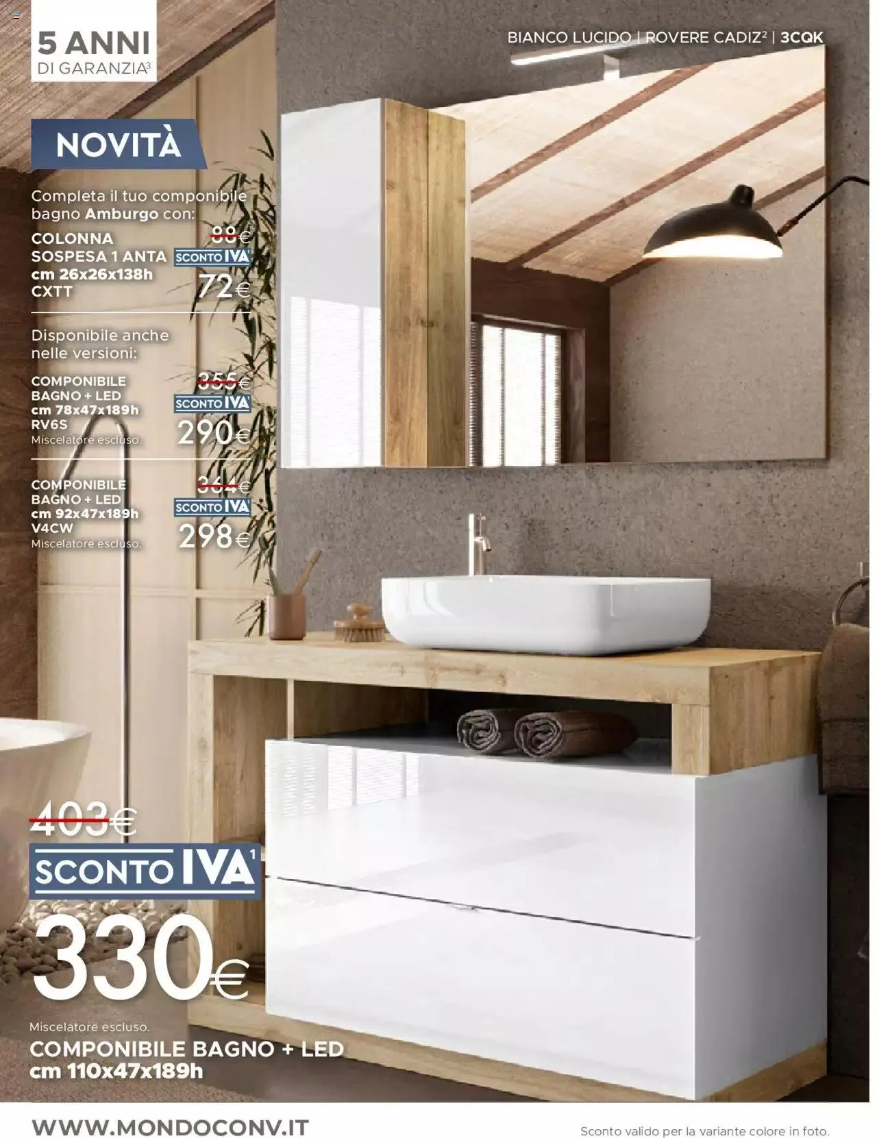 Mondo Convenienza - Catalogo Generale 2023 da 1 luglio a 30 settembre di 2023 - Pagina del volantino 228