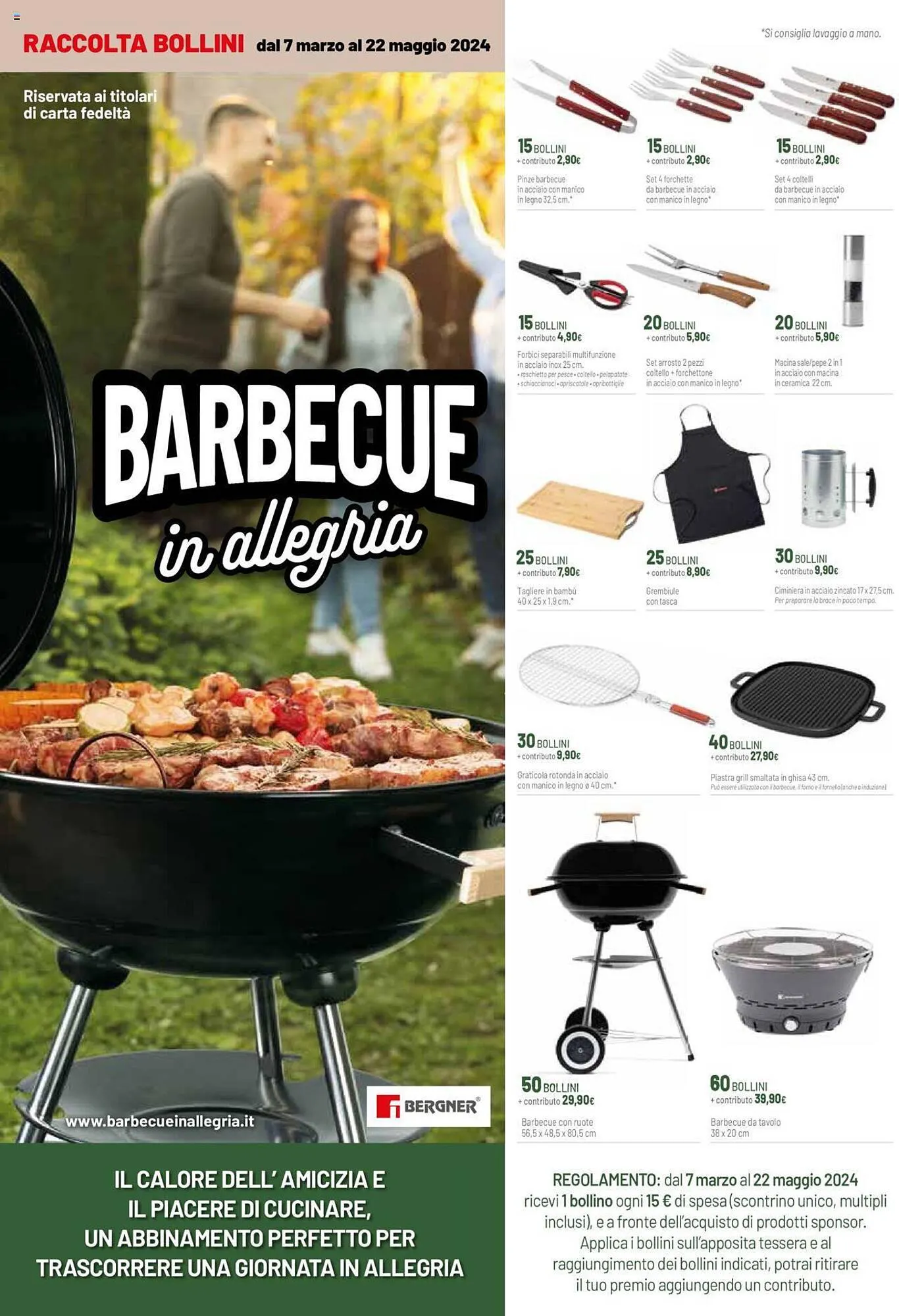 Volantino Galassia da 7 marzo a 22 maggio di 2024 - Pagina del volantino 2