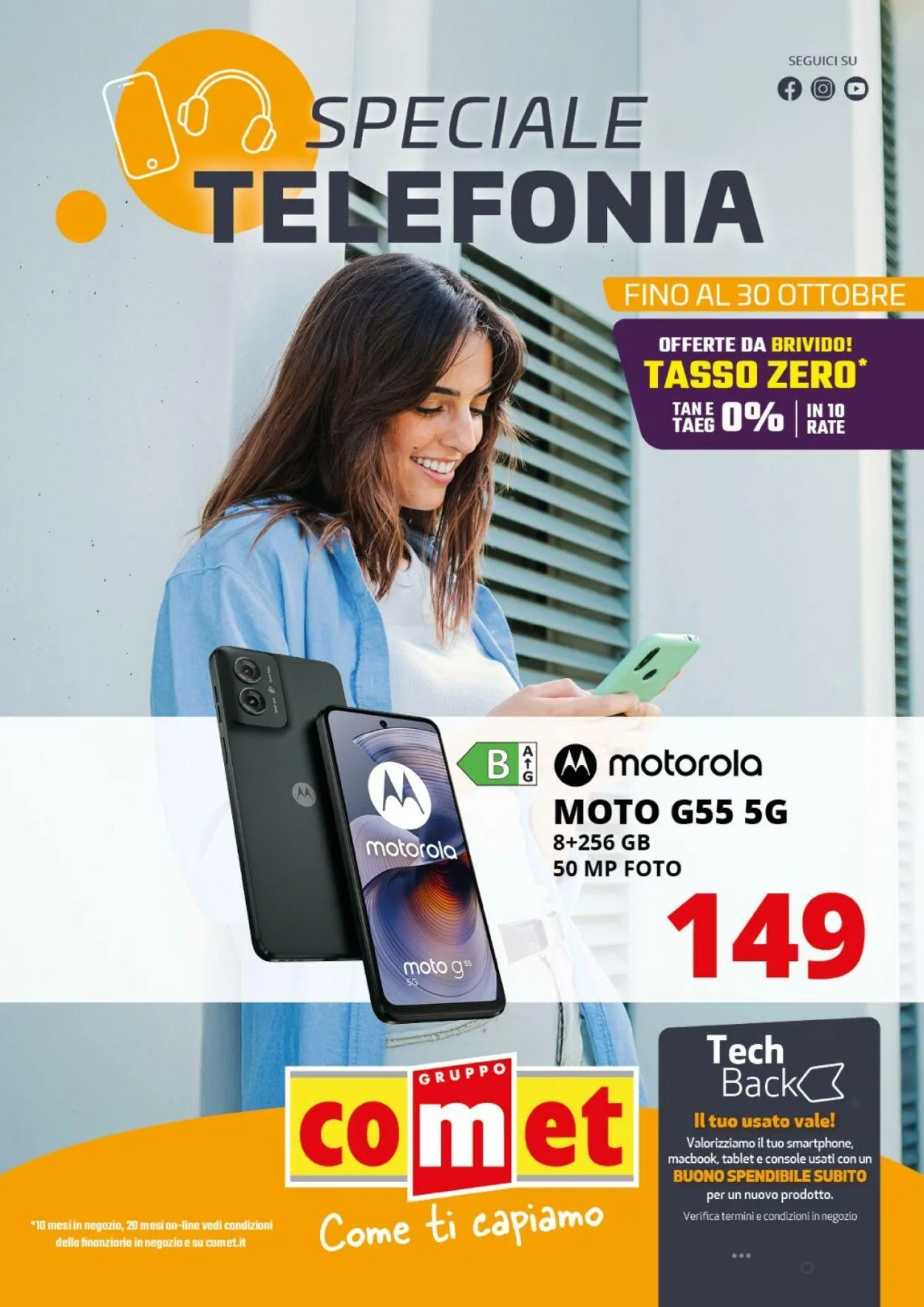 Comet Volantino attuale - 1