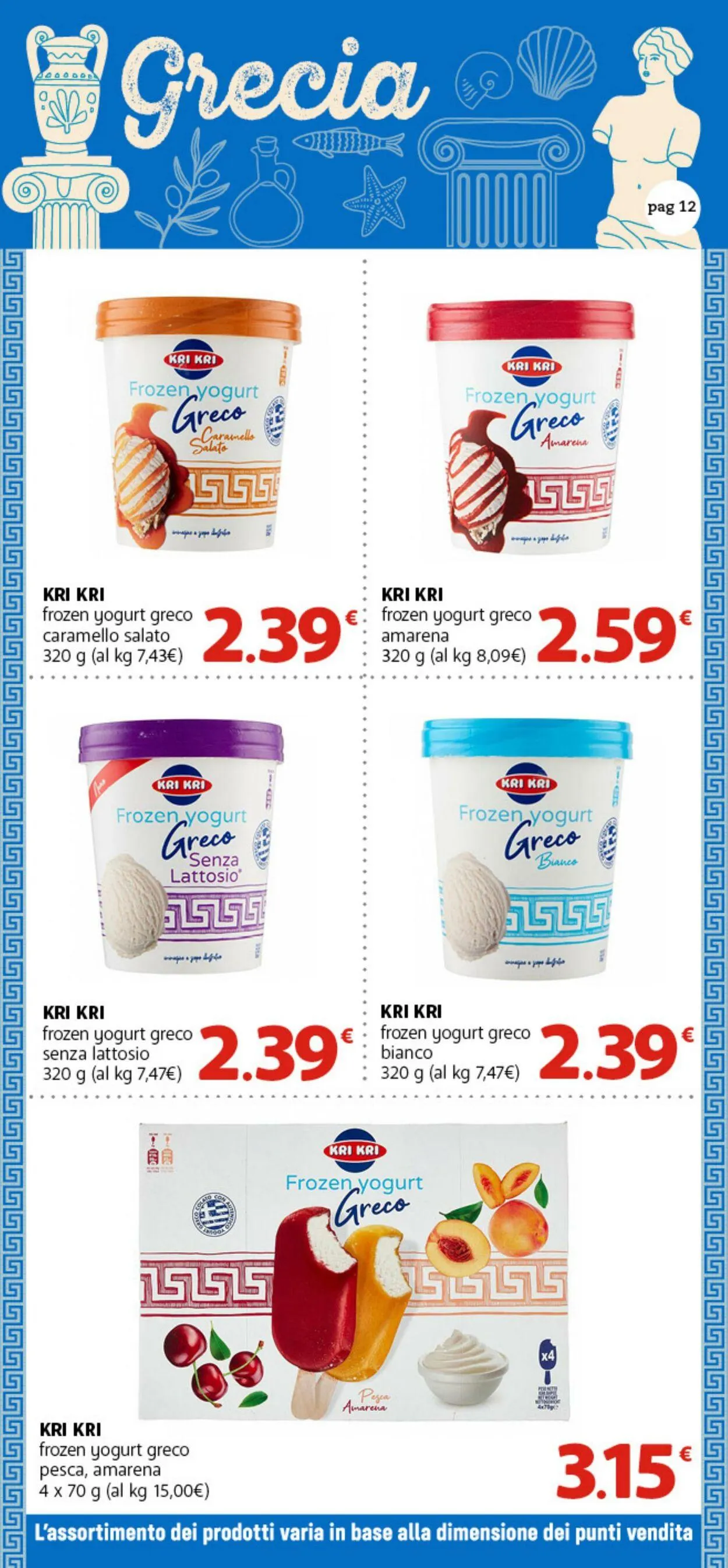 Famila Volantino attuale da 4 luglio a 25 luglio di 2025 - Pagina del volantino 12