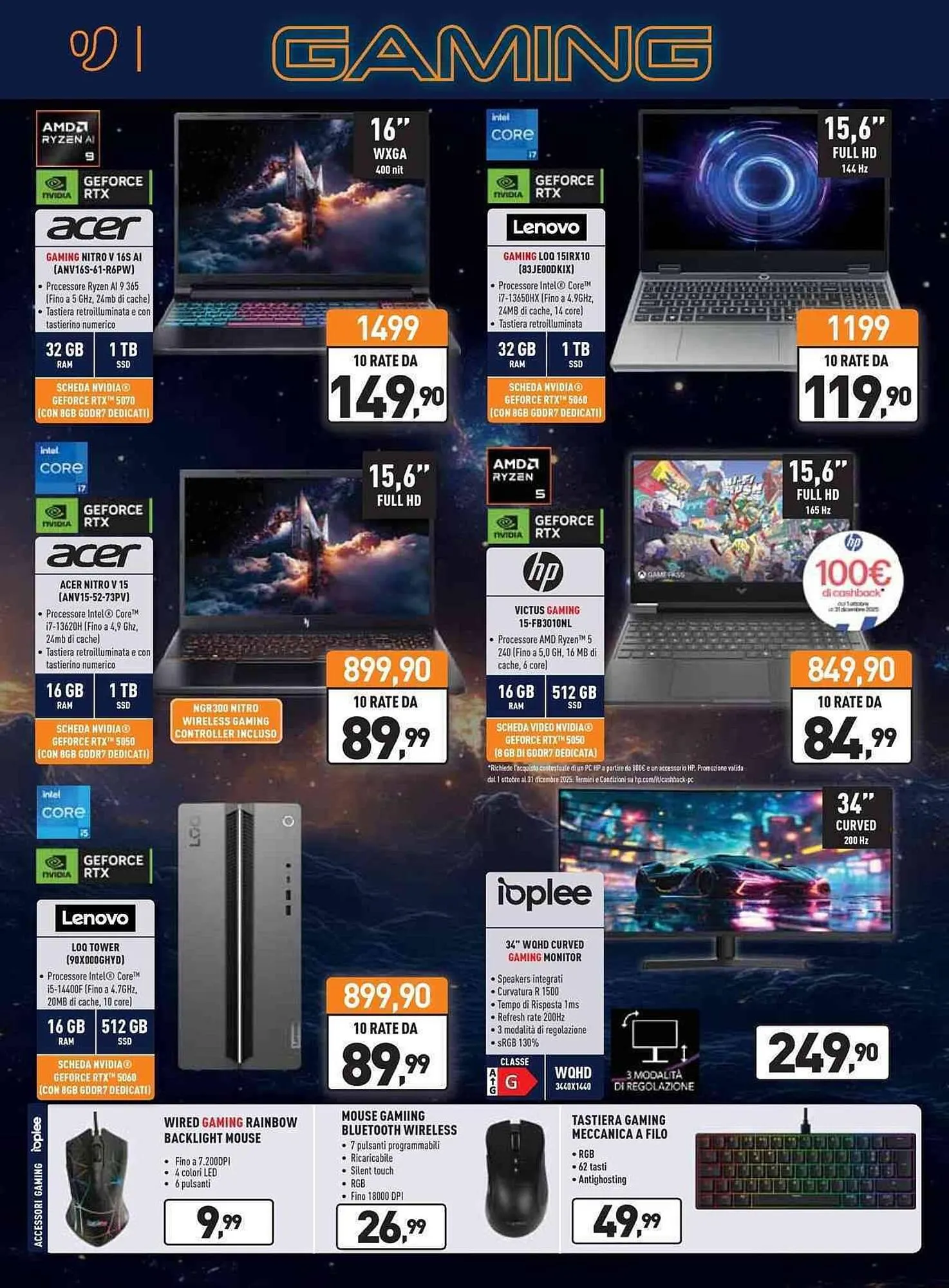 Volantino Unieuro da 12 novembre a 18 novembre di 2025 - Pagina del volantino 14