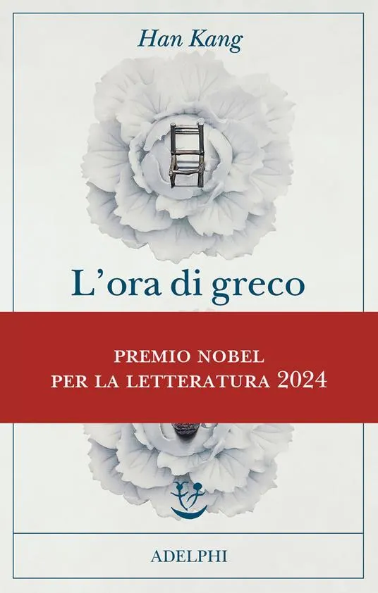 L'ora di greco