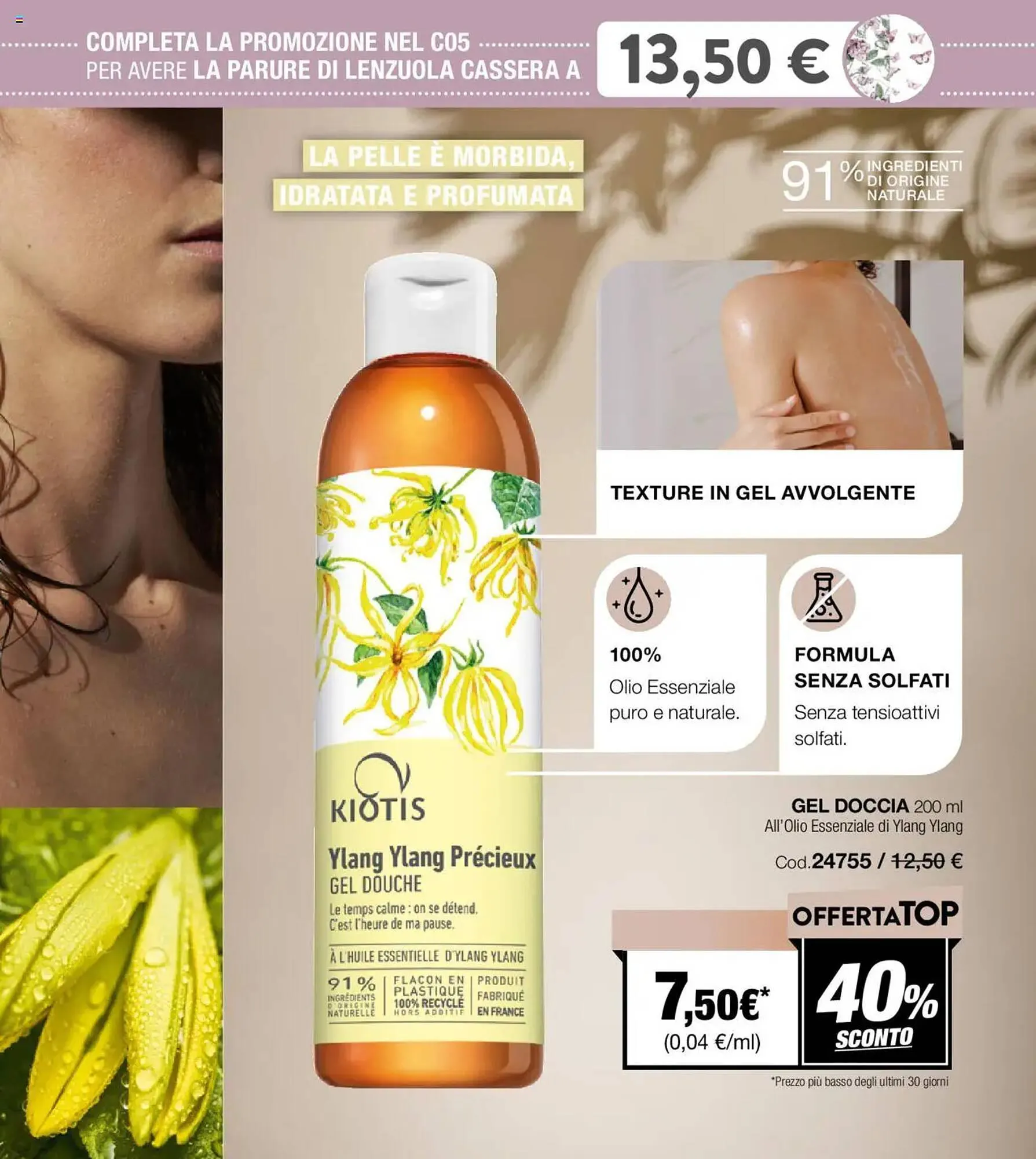 Volantino Stanhome da 18 febbraio a 7 marzo di 2025 - Pagina del volantino 16