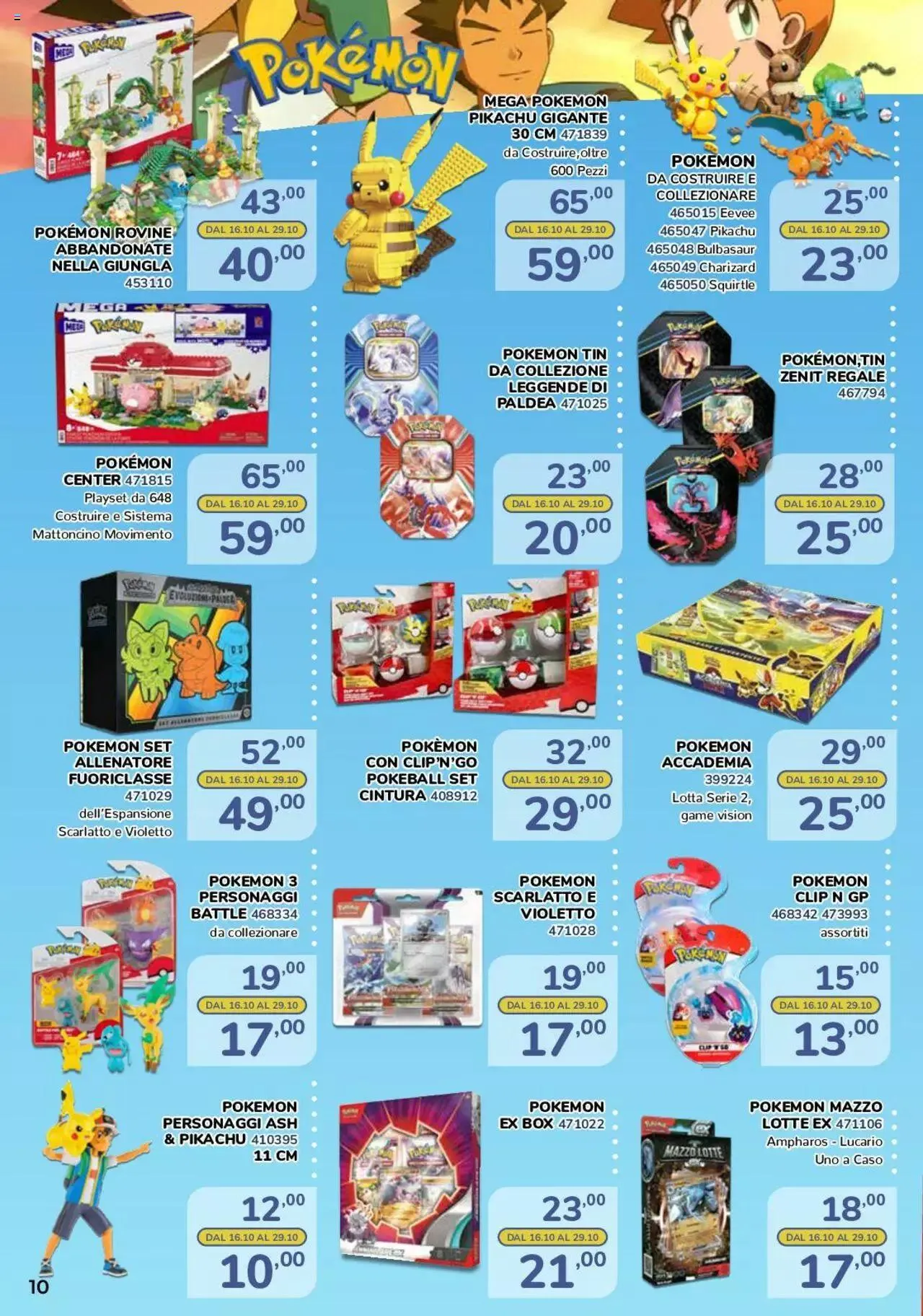 Orizzonte - Entra in un mondo Fantastico da 14 agosto a 29 ottobre di 2023 - Pagina del volantino 10