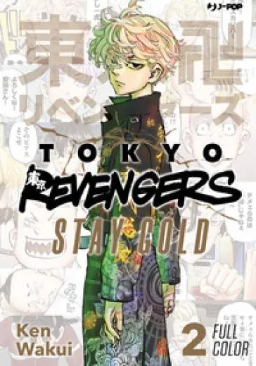 Tokyo revengers. Full color short stories. 2: Stay gold