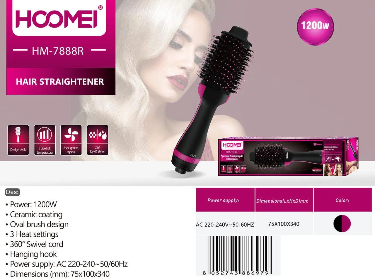 Hoomei - 1200W Styling Brush