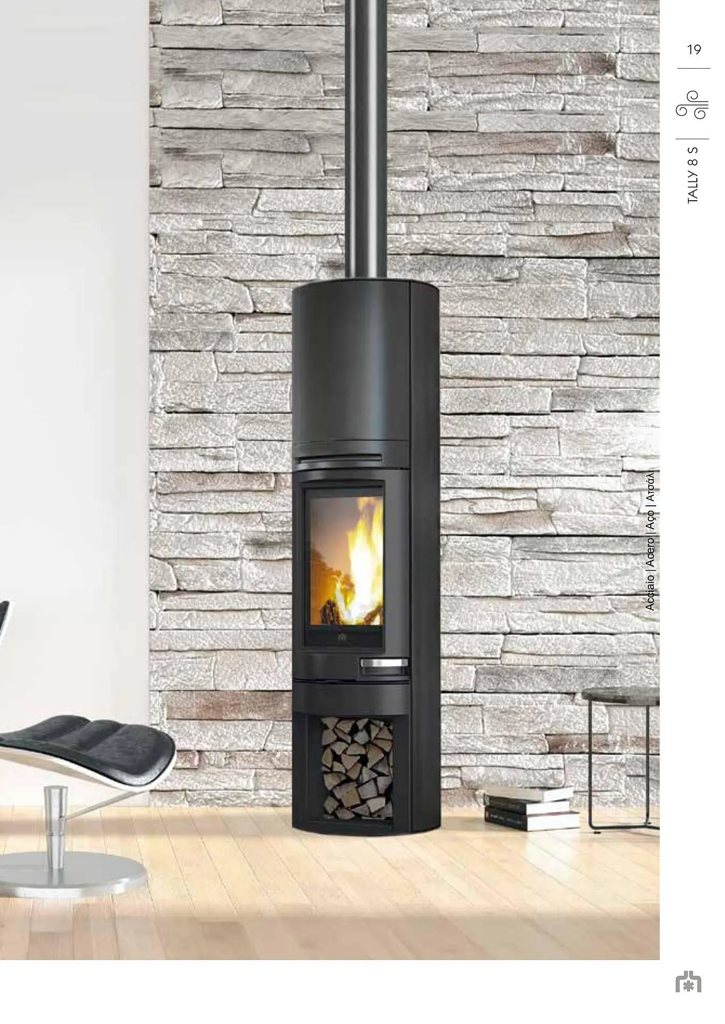 Volantino Edil Kamin da 24 novembre a 25 maggio di 2025 - Pagina del volantino 19