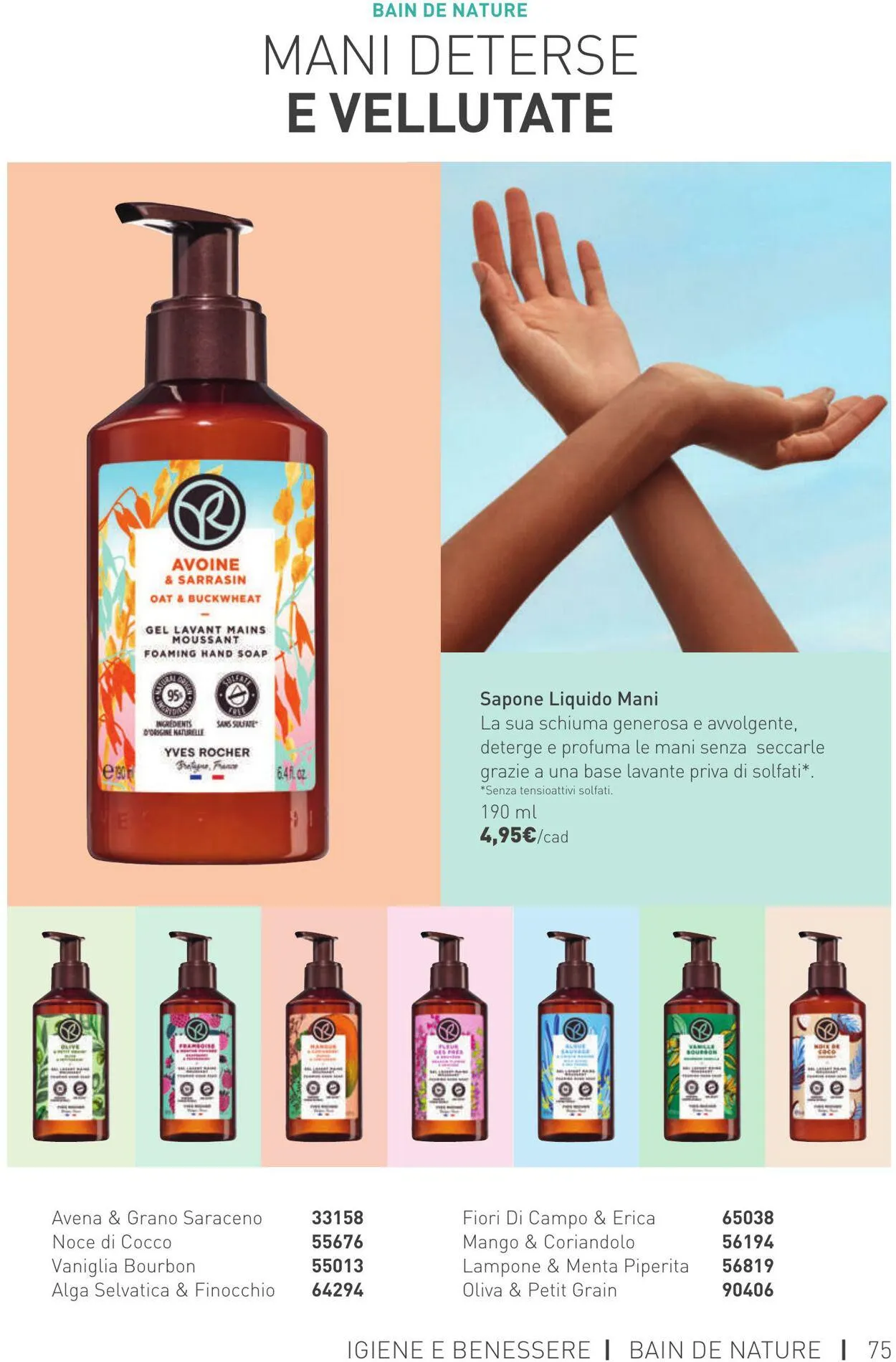 Yves Rocher Volantino attuale da 14 marzo a 28 marzo di 2024 - Pagina del volantino 75