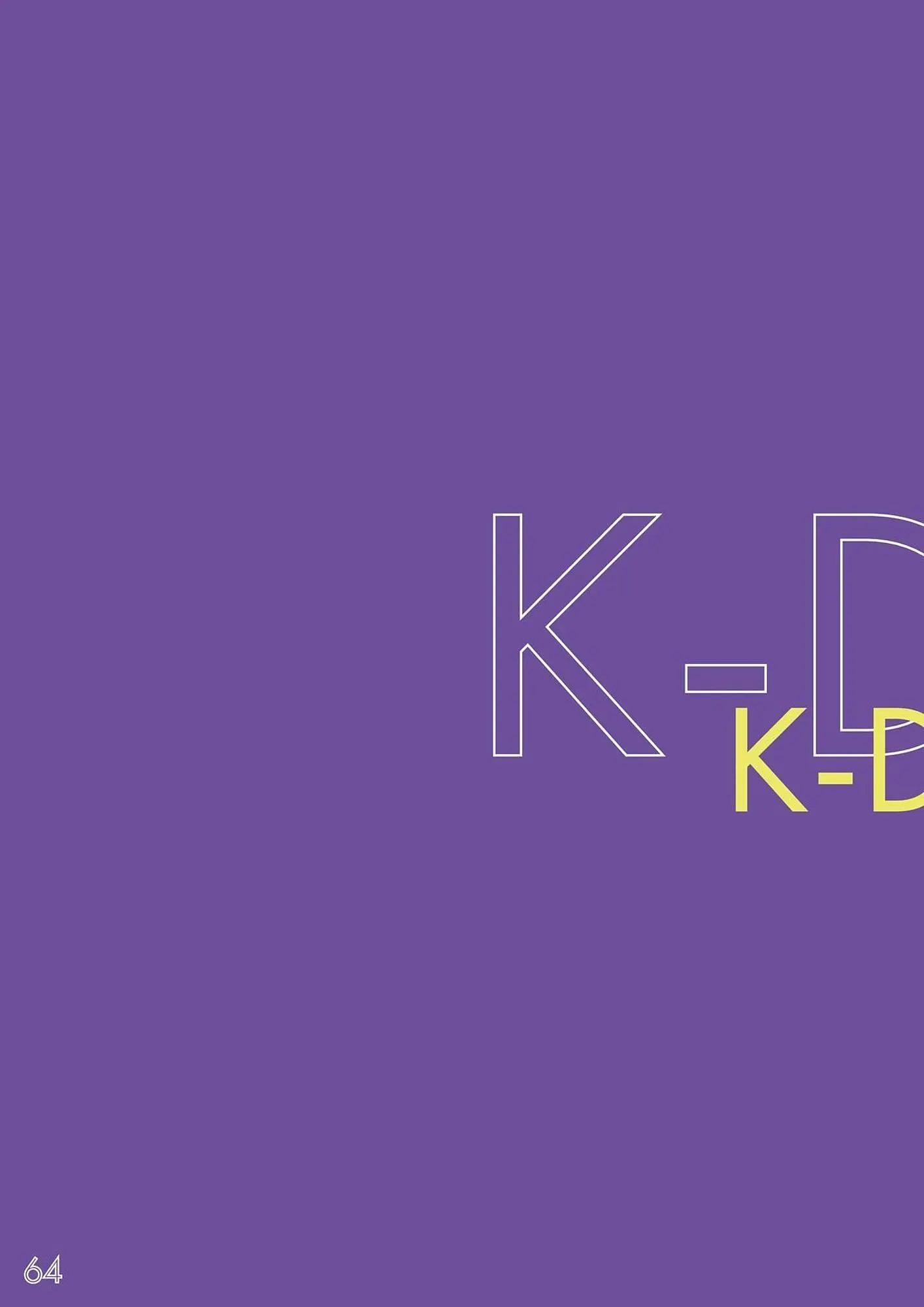 Volantino Parentini da 11 aprile a 31 dicembre di 2025 - Pagina del volantino 64