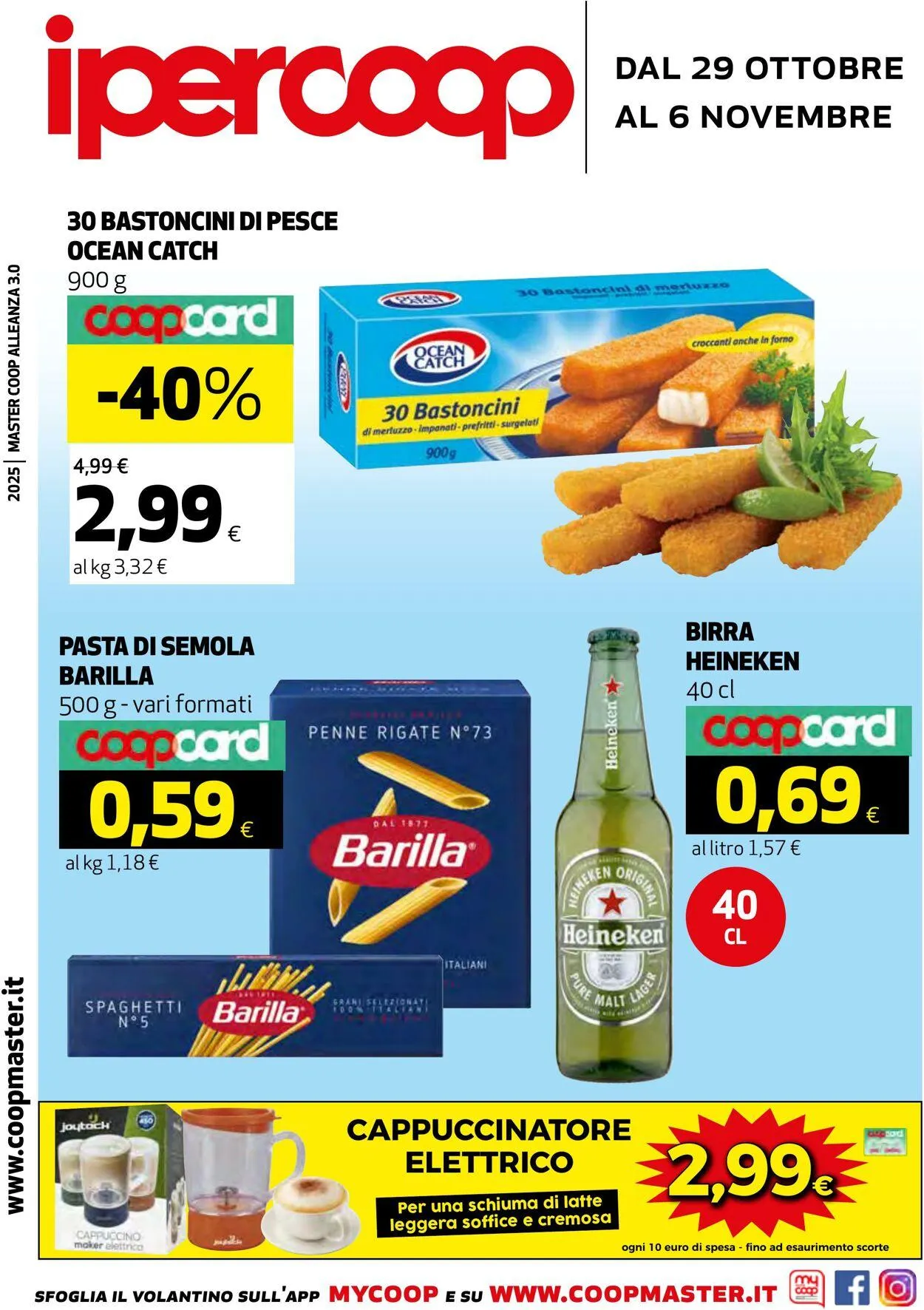 Coop Volantino attuale - 1