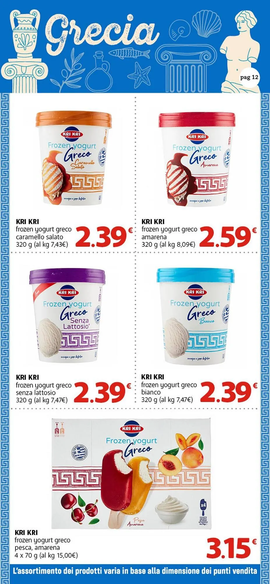 Volantino Supermercati Dok da 4 luglio a 25 luglio di 2025 - Pagina del volantino 12