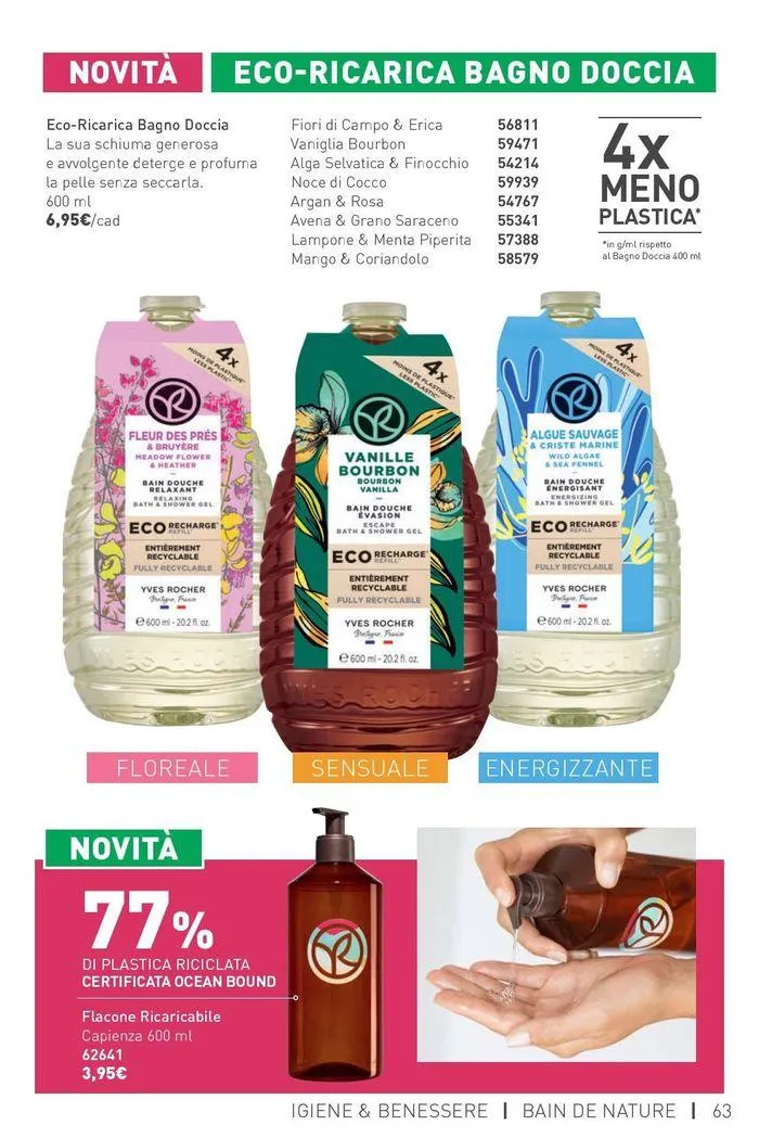 Monoi, irresistibile profumo d'evasione da 31 luglio a 29 agosto di 2024 - Pagina del volantino 63