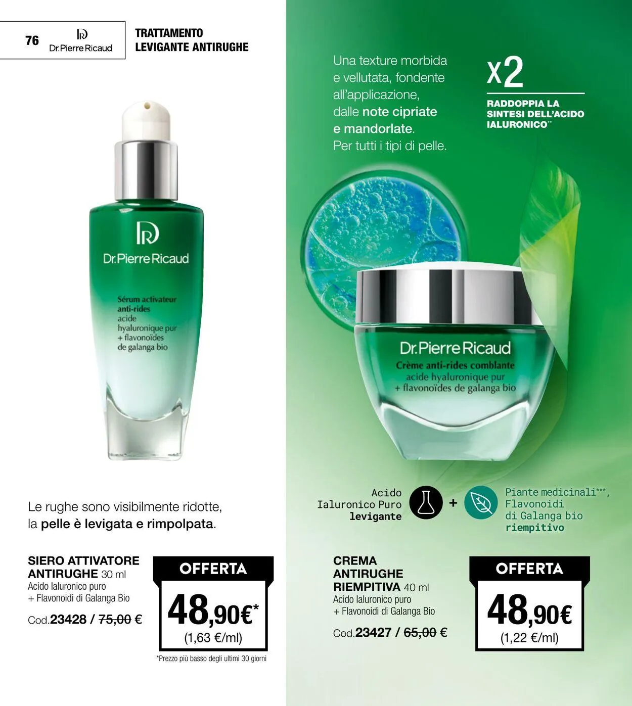 Stanhome da 10 marzo a 31 marzo di 2025 - Pagina del volantino 77