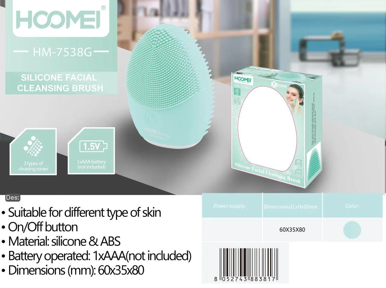 Hoomei - Face Cleaning Brush 60X35X80 mm