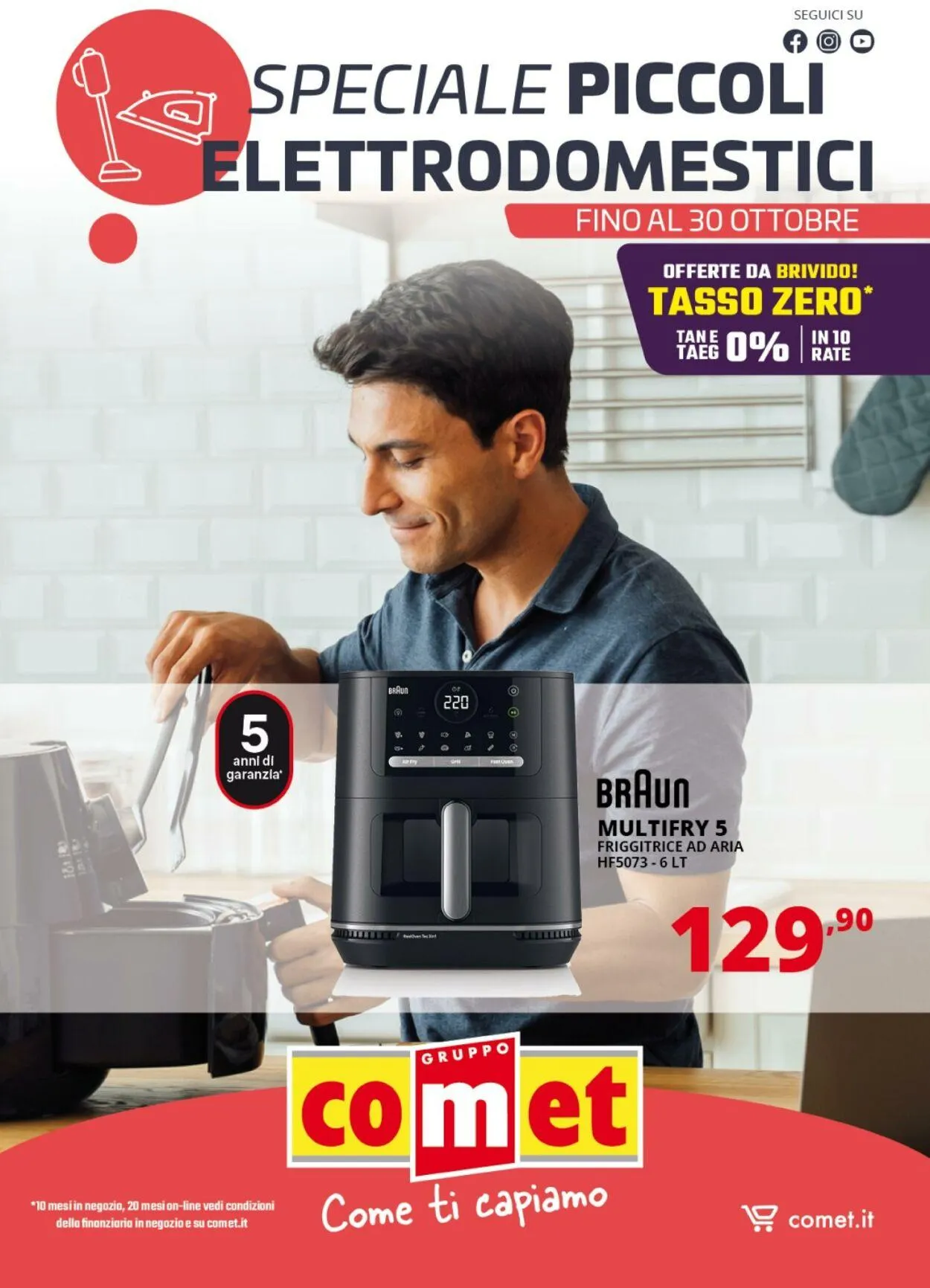 Comet Volantino attuale - 1