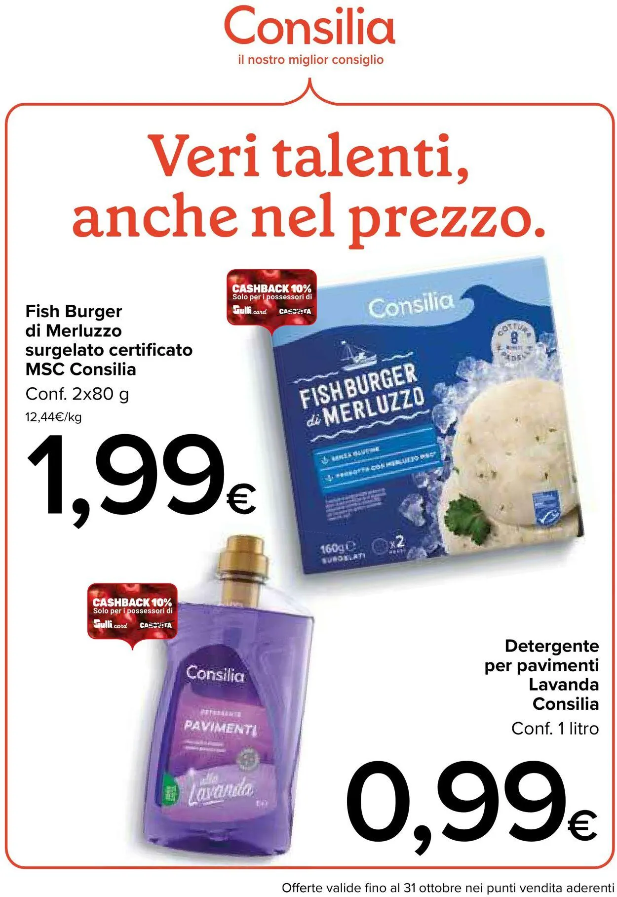 Gulliver Volantino attuale da 1 ottobre a 31 ottobre di 2025 - Pagina del volantino 2